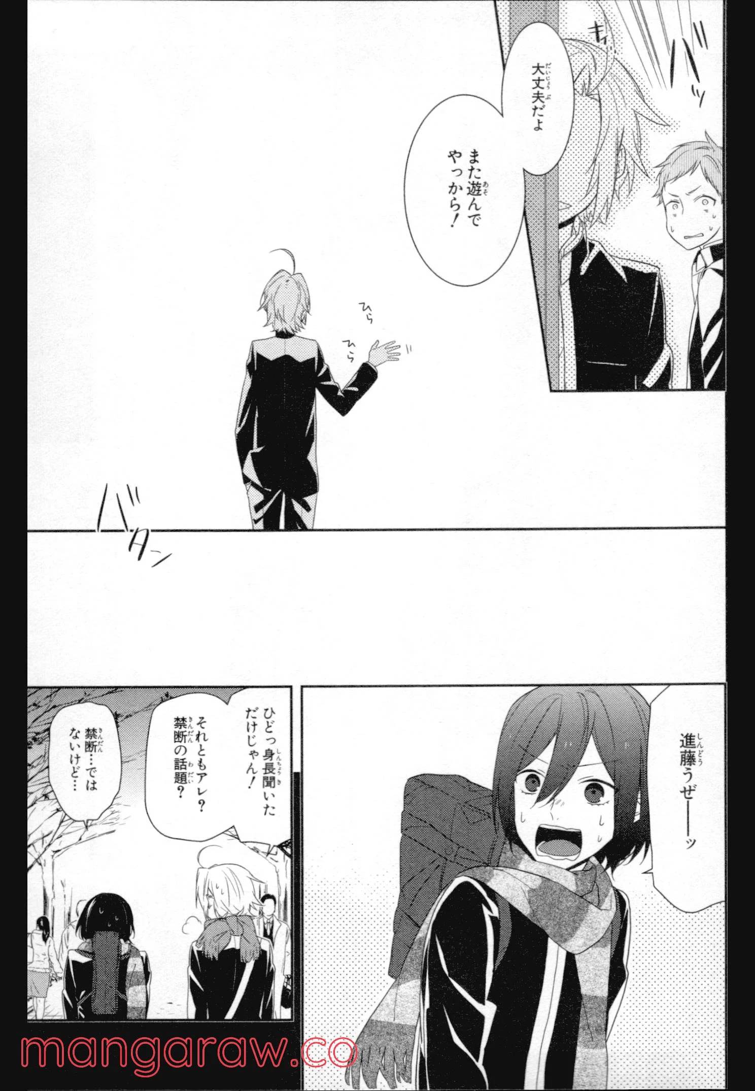 Page 117