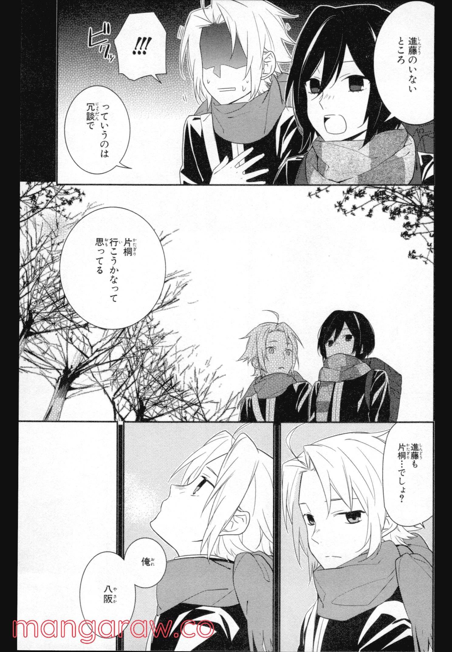Page 119