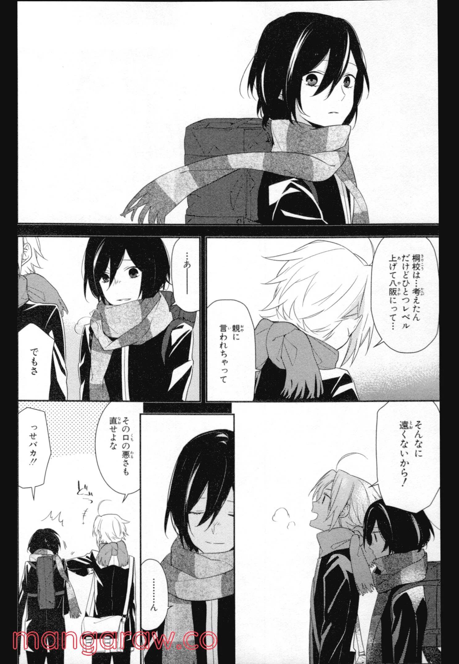 Page 120