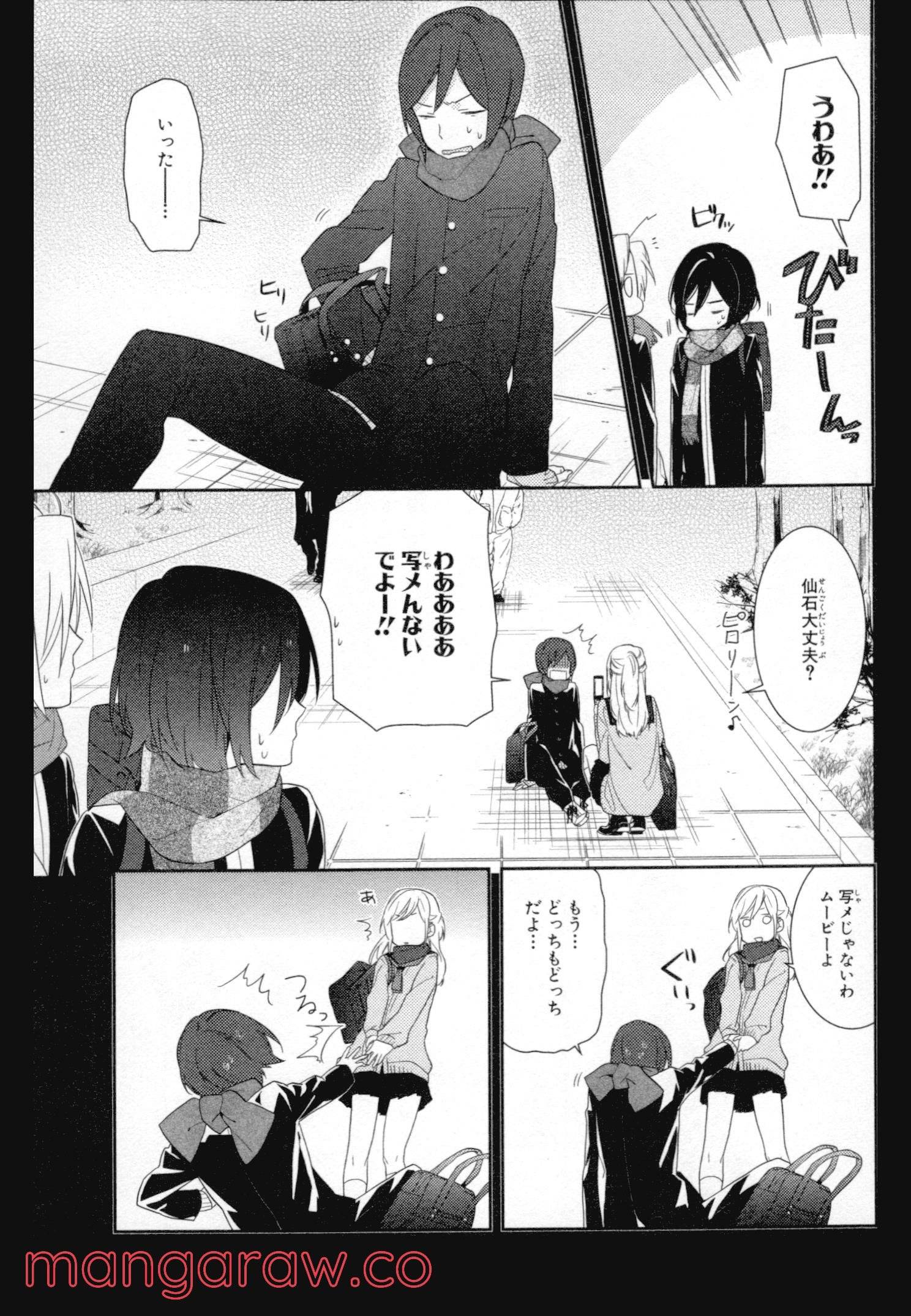 Page 121