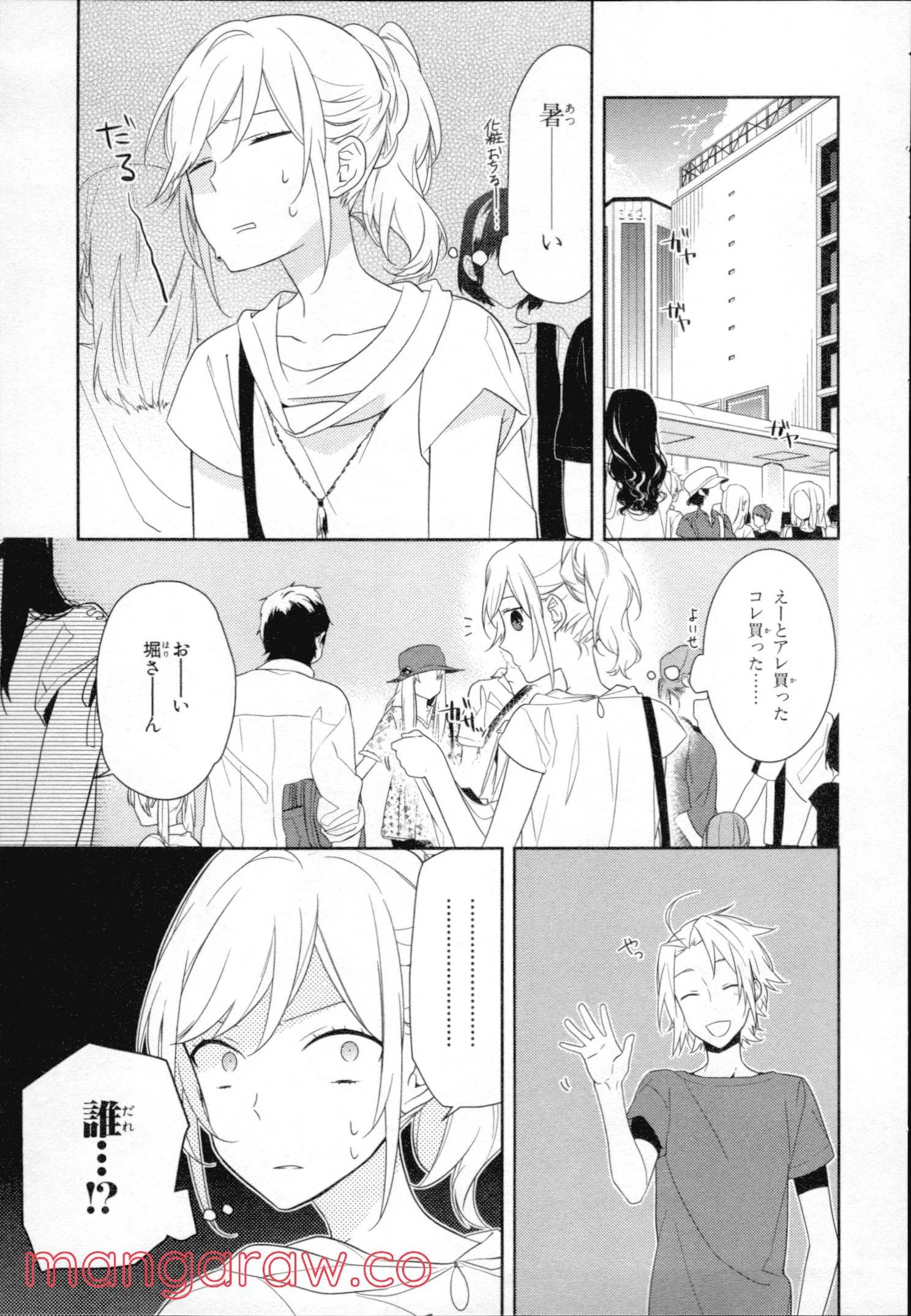 Page 123