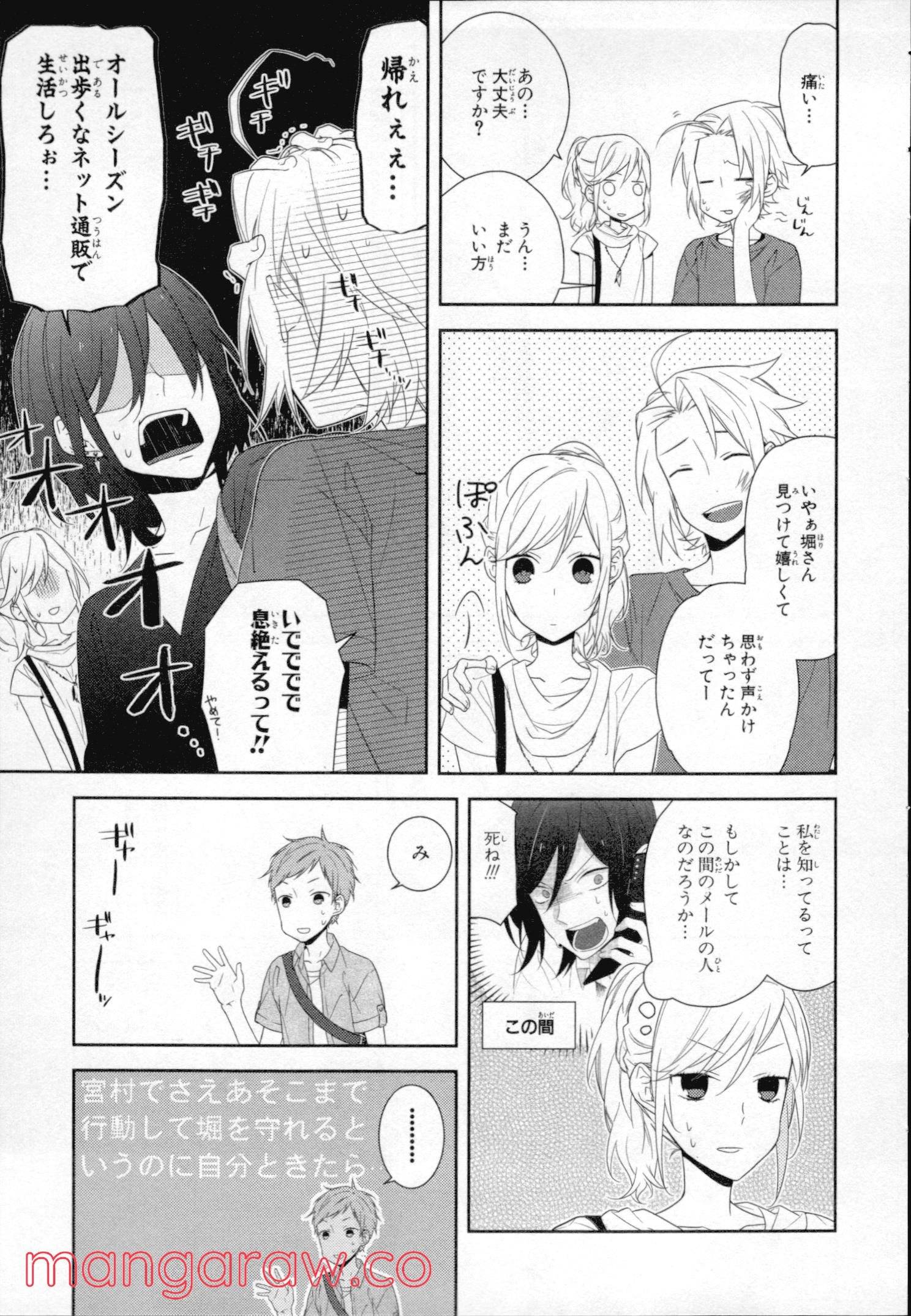 Page 127