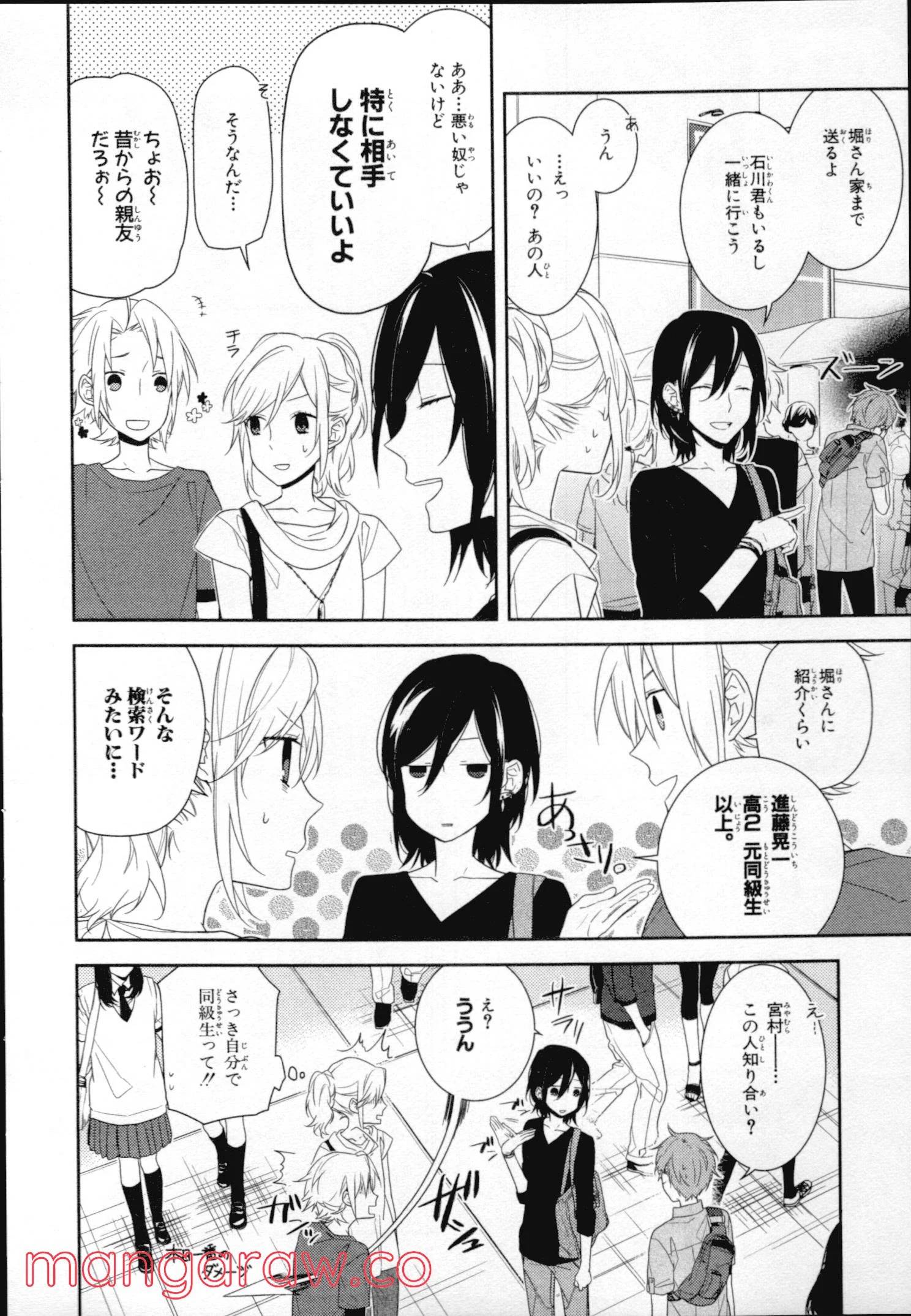 Page 128