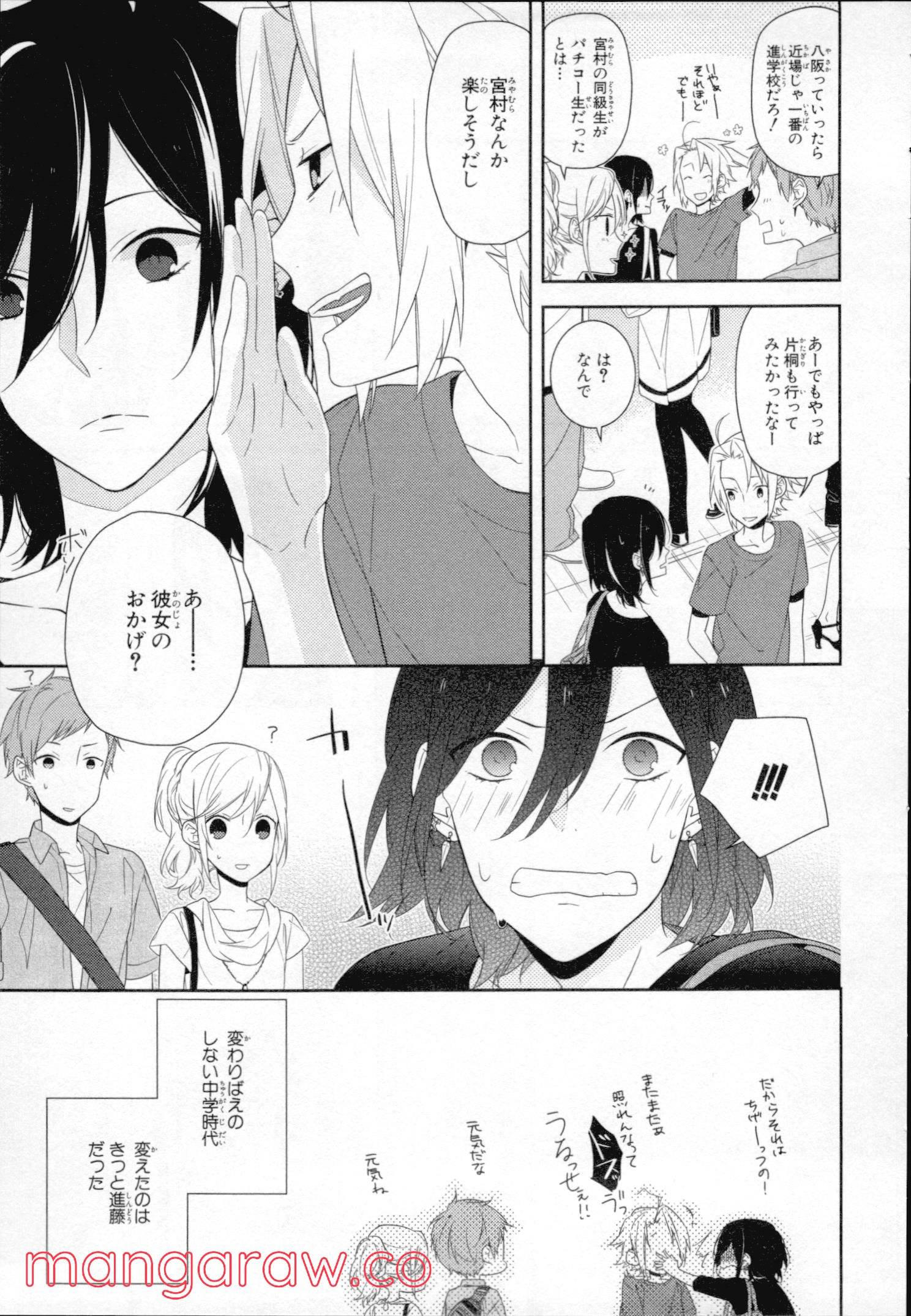 Page 131