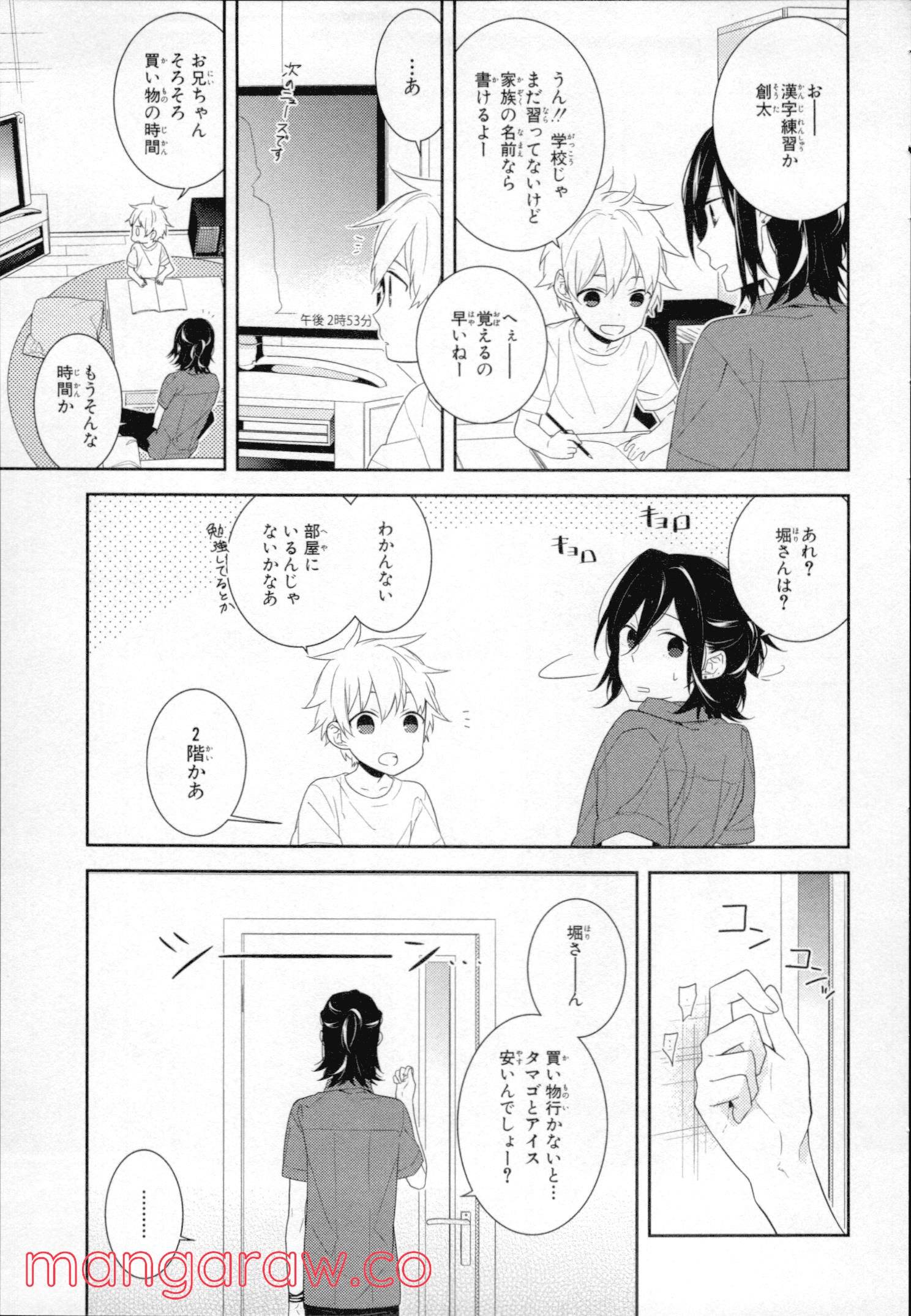 Page 133