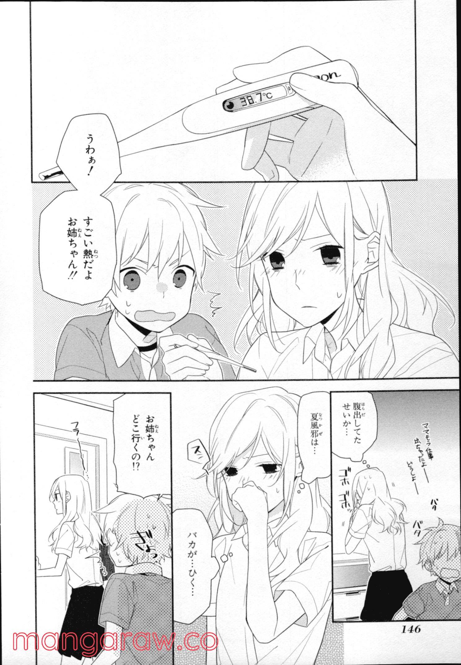 Page 138