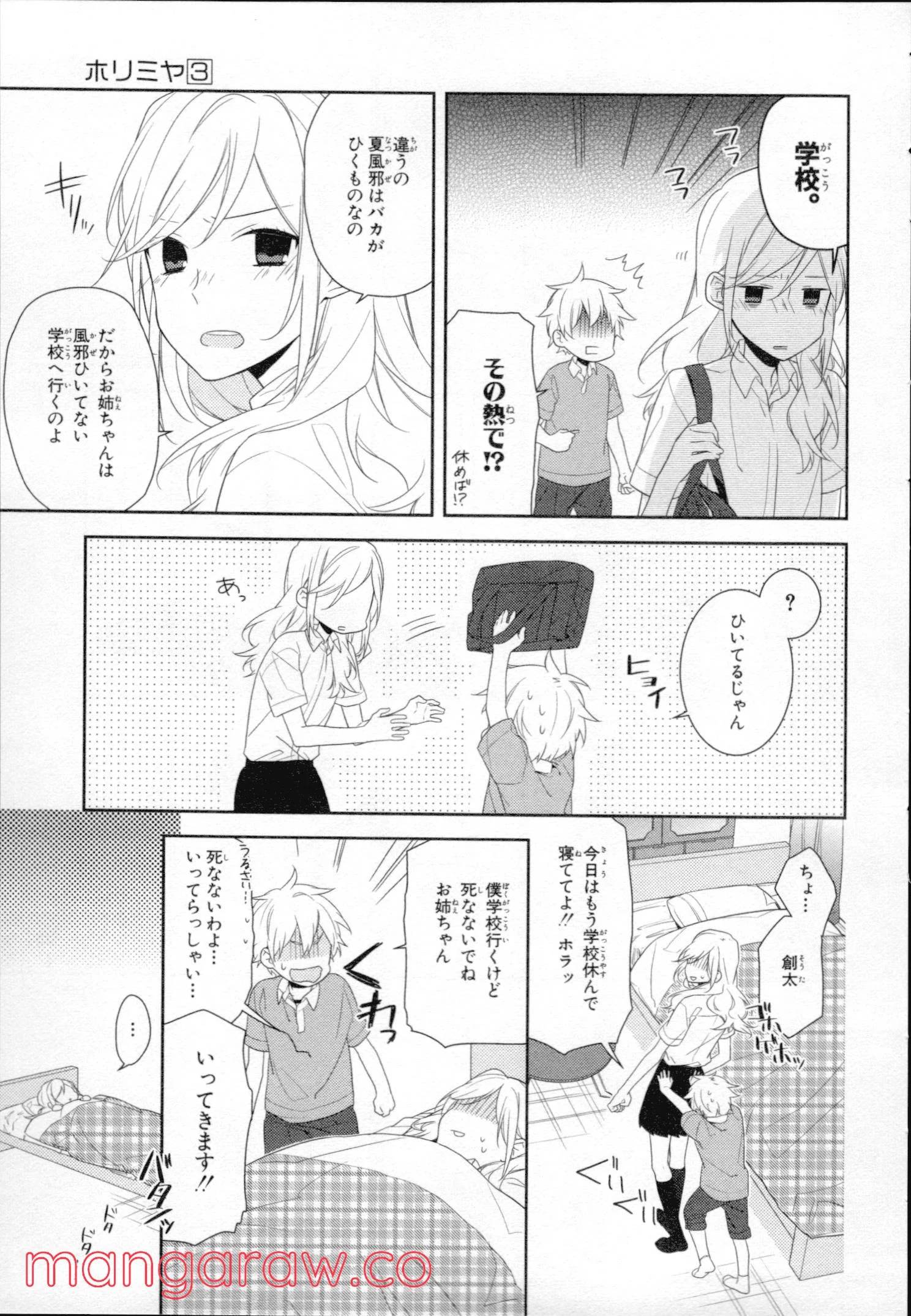 Page 139