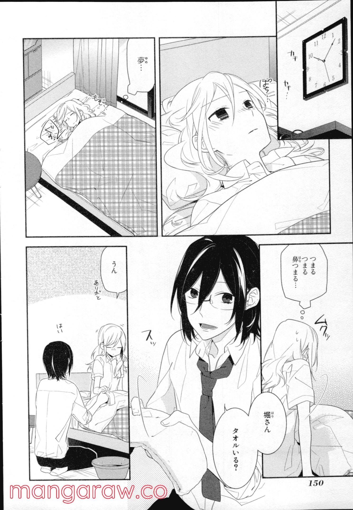 Page 142