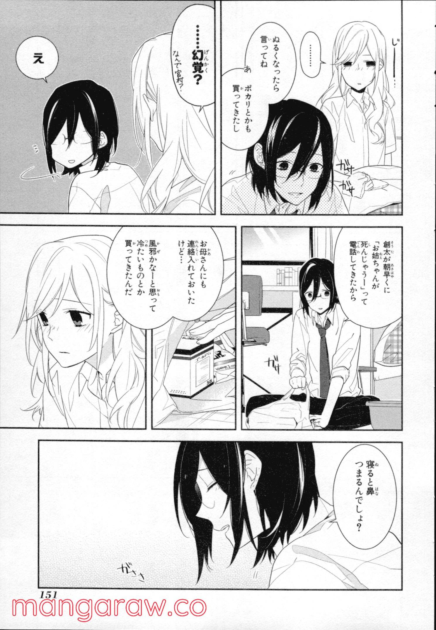 Page 143