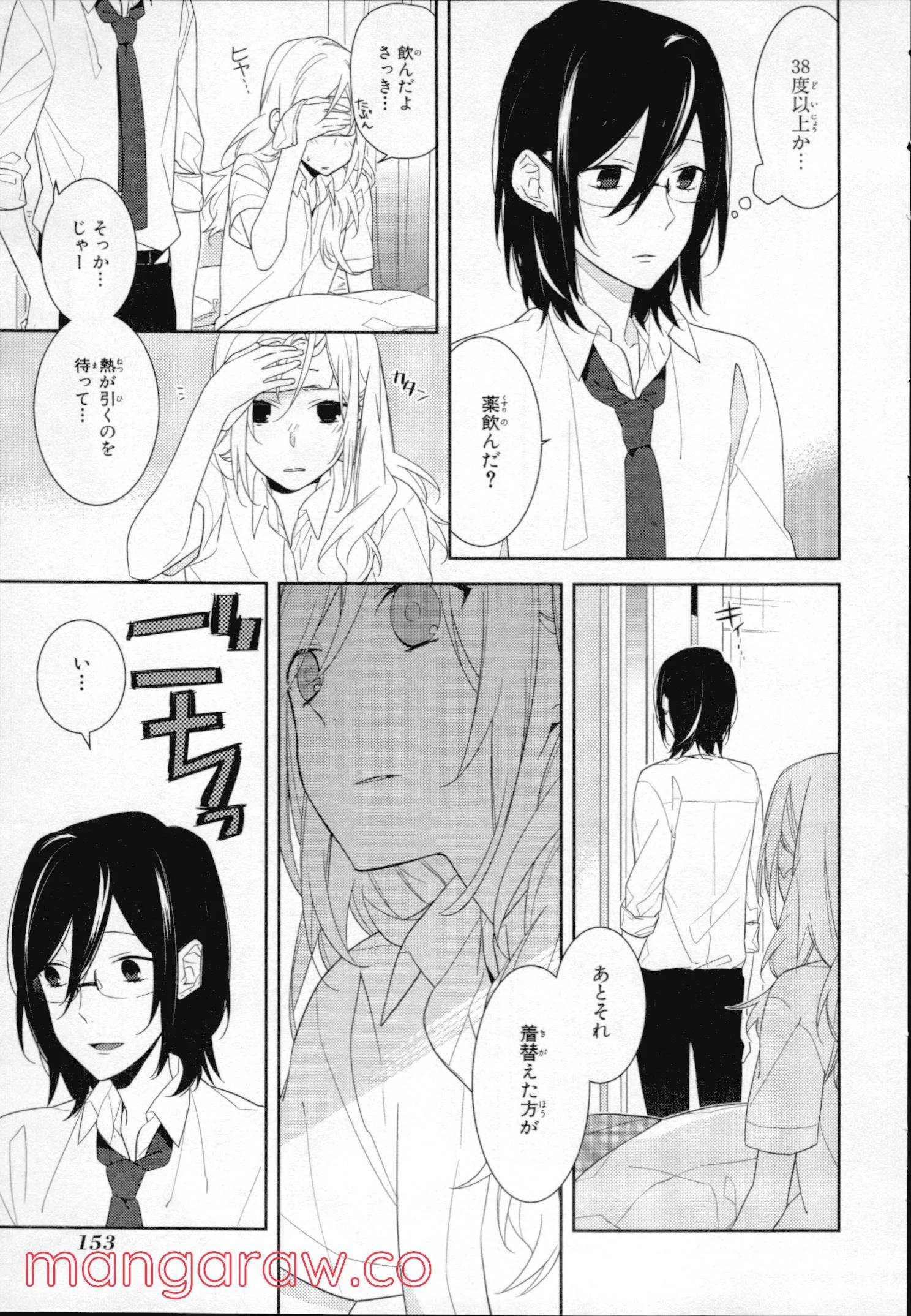 Page 145