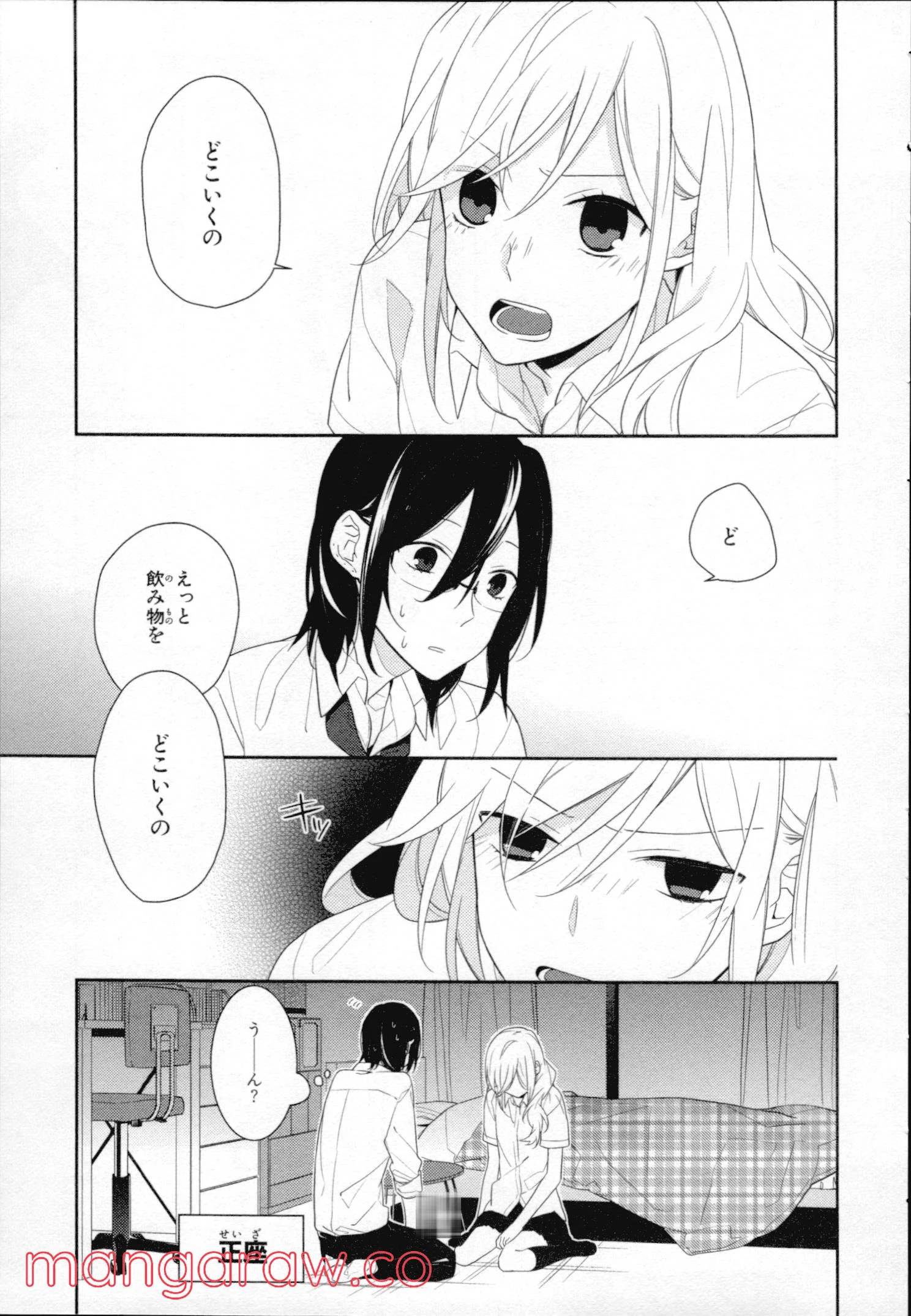Page 147