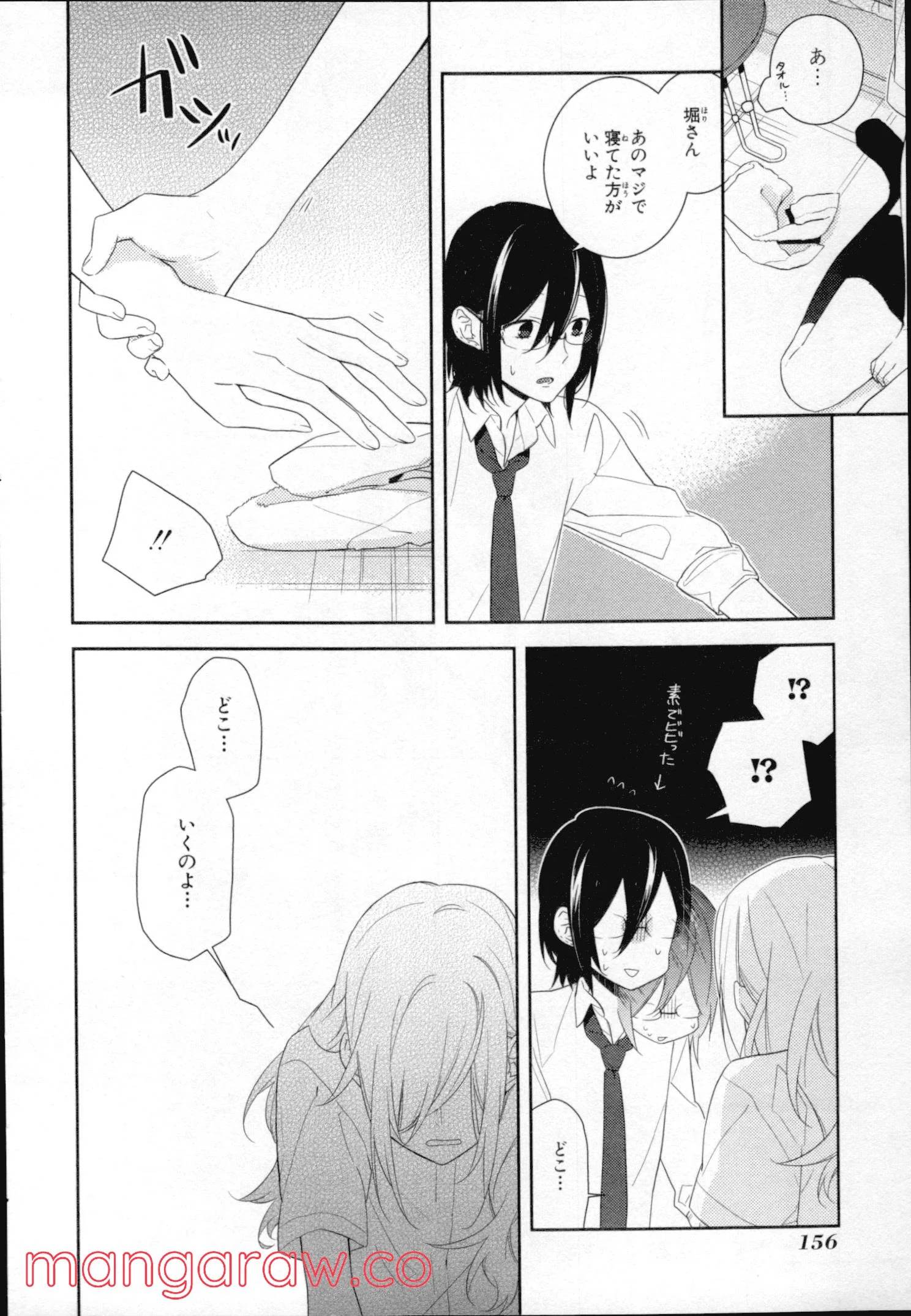 Page 148