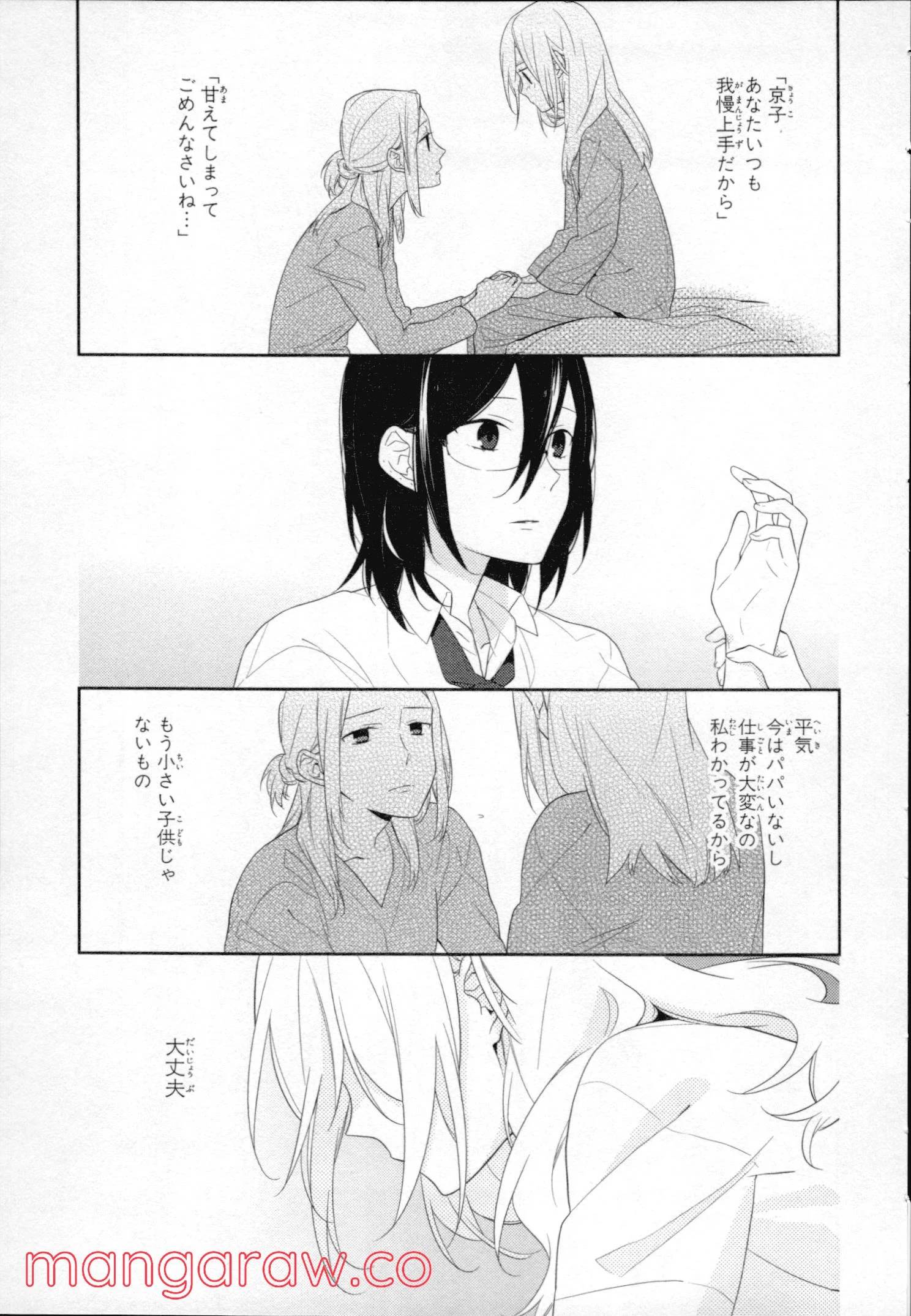 Page 149