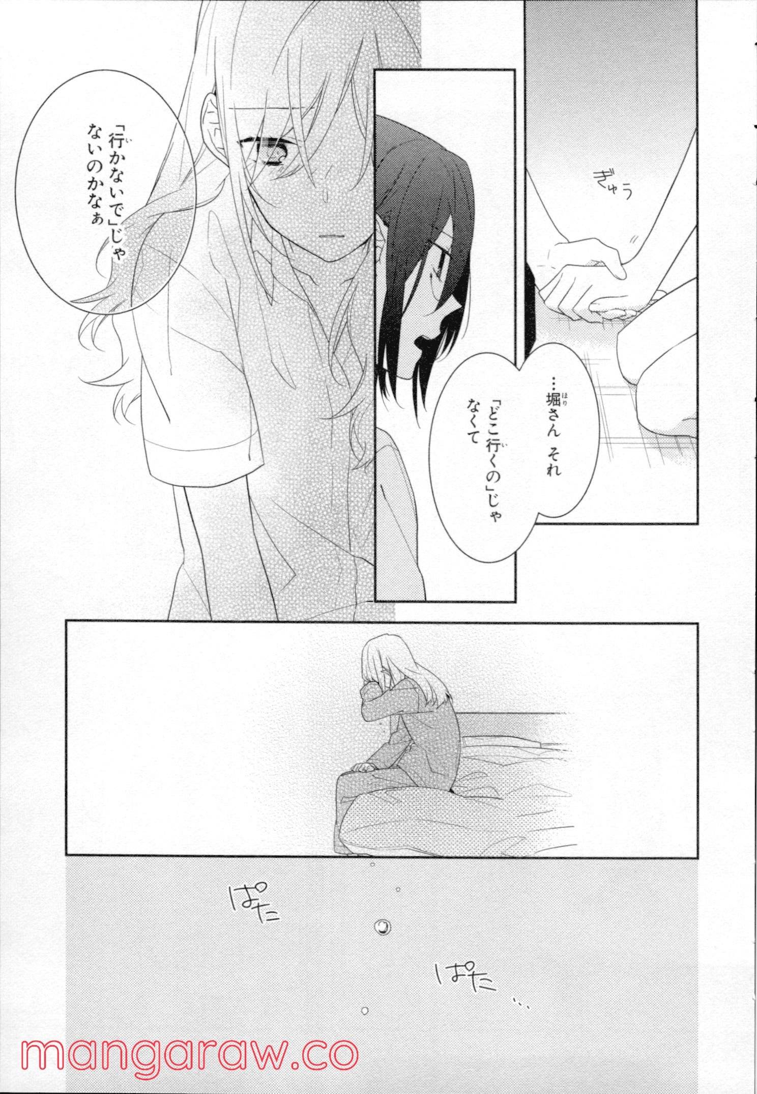Page 151