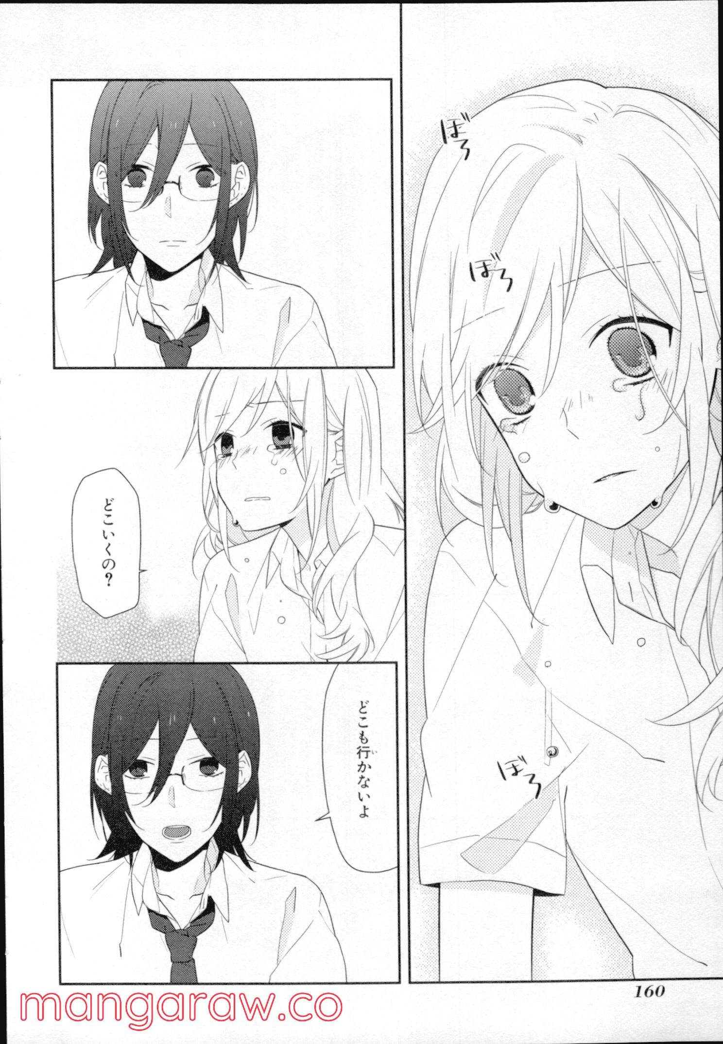 Page 152