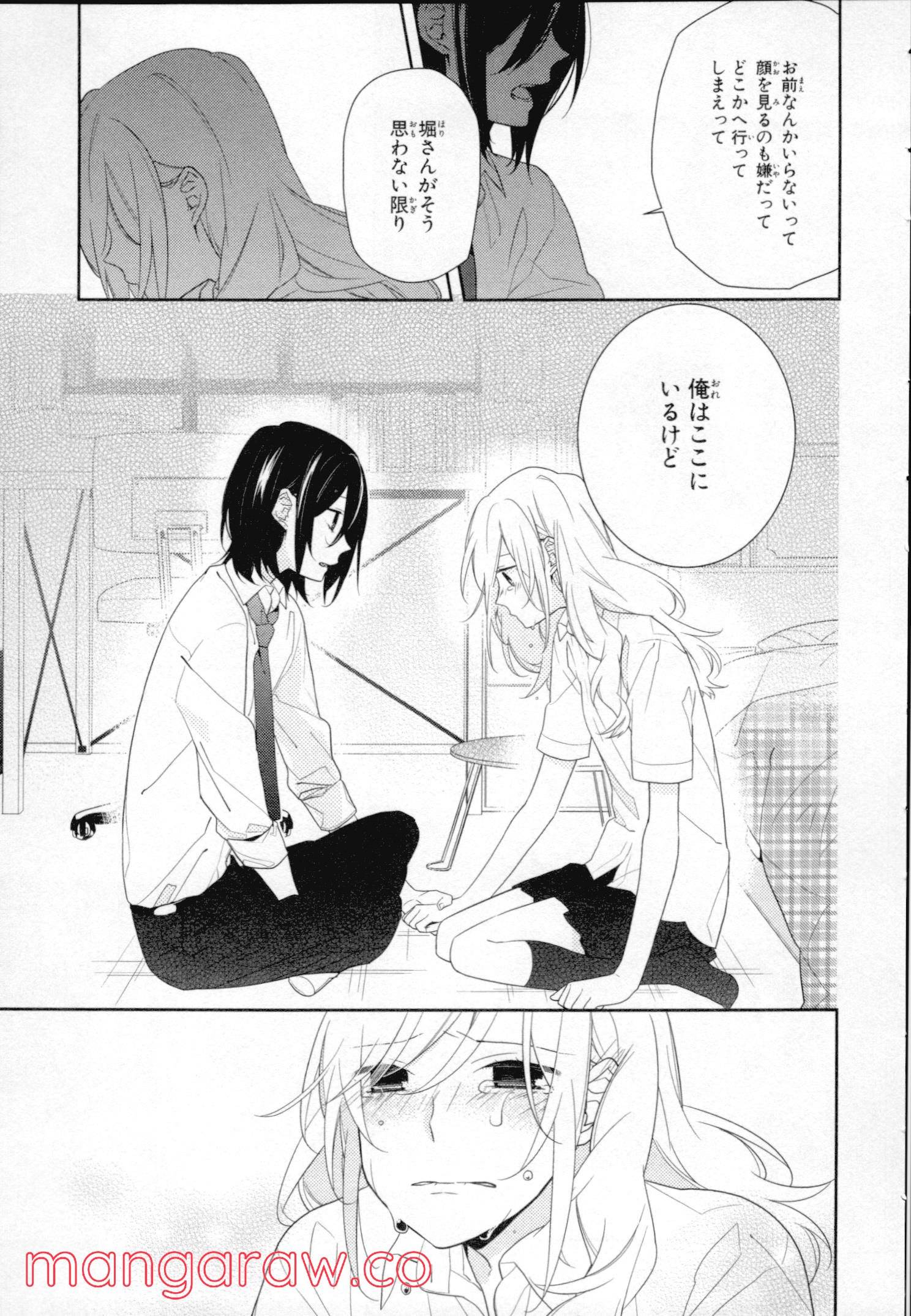 Page 153