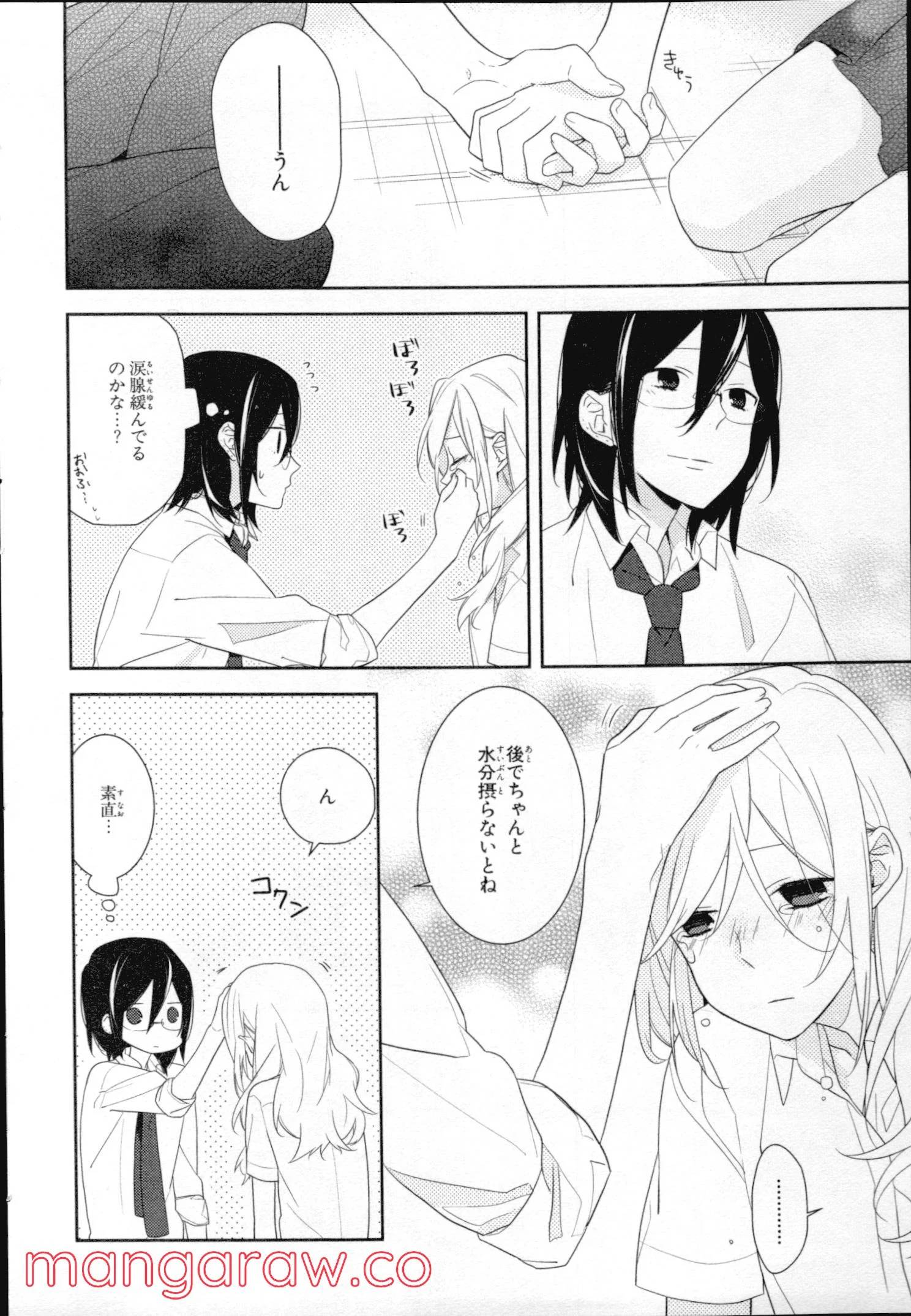 Page 154