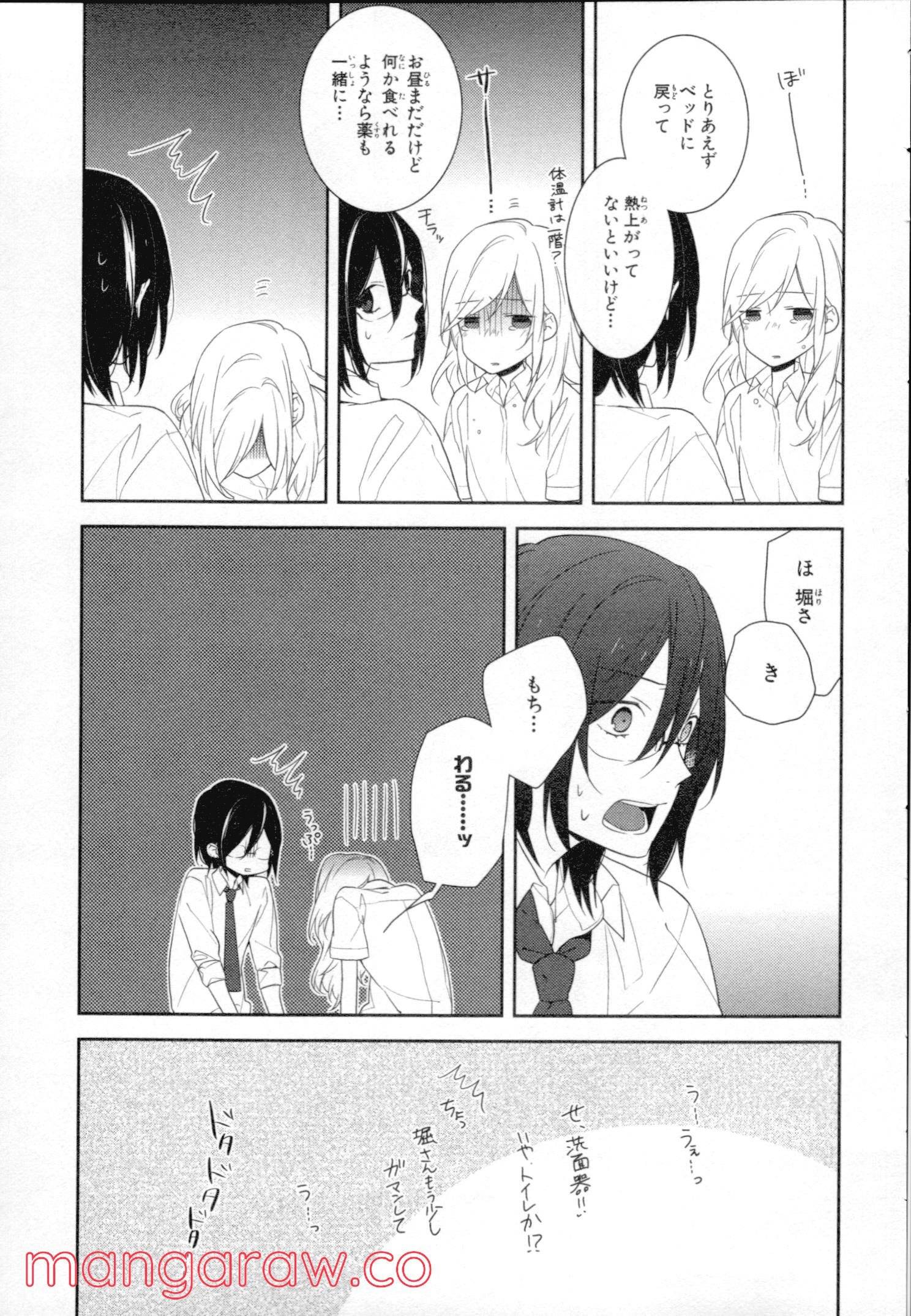Page 155