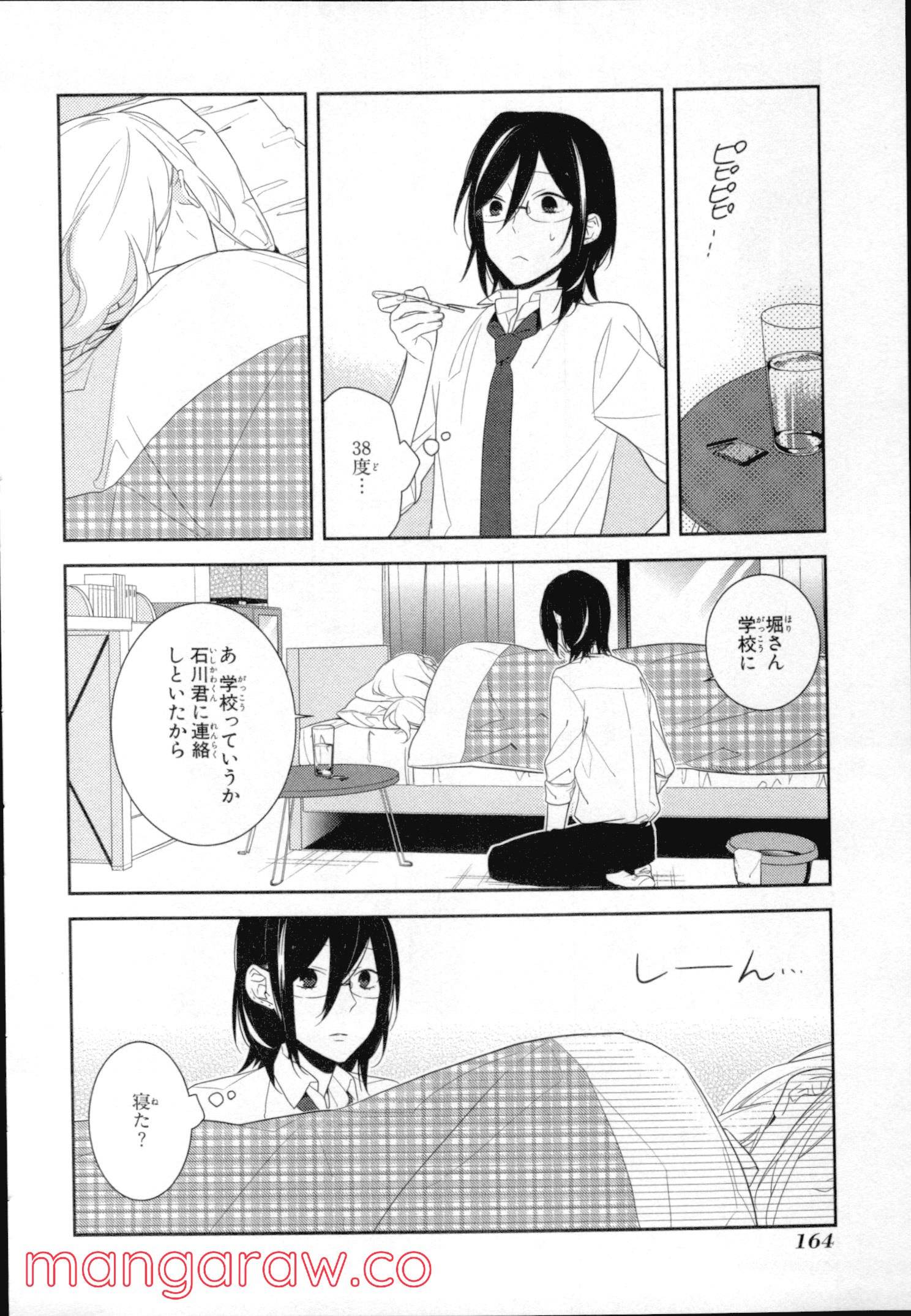 Page 156