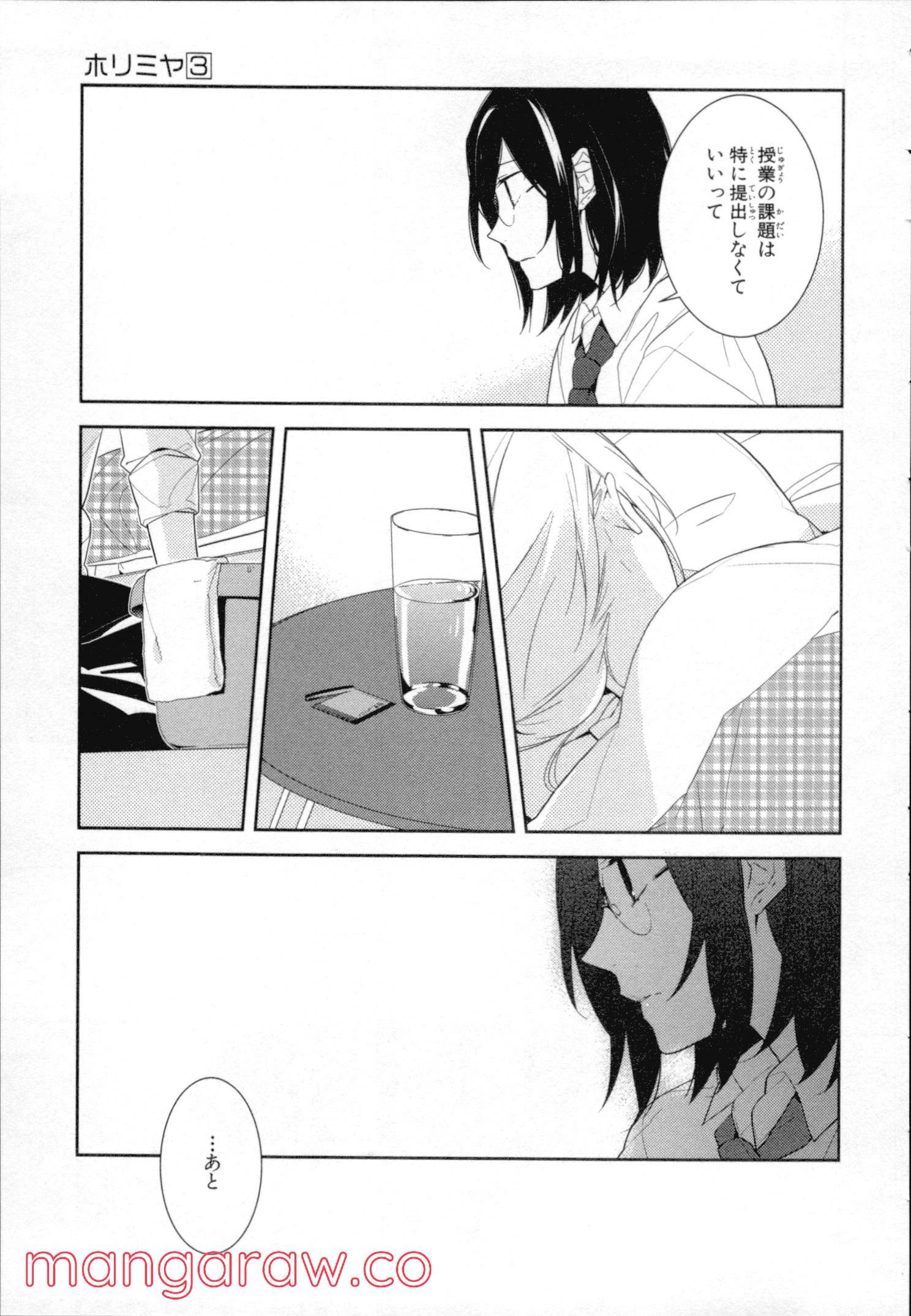 Page 157