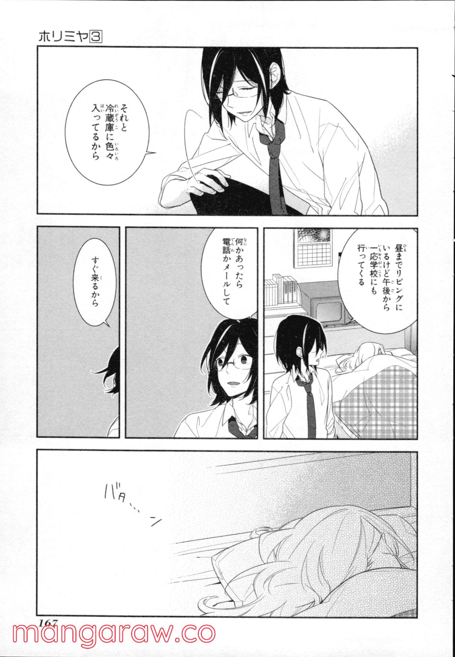 Page 159