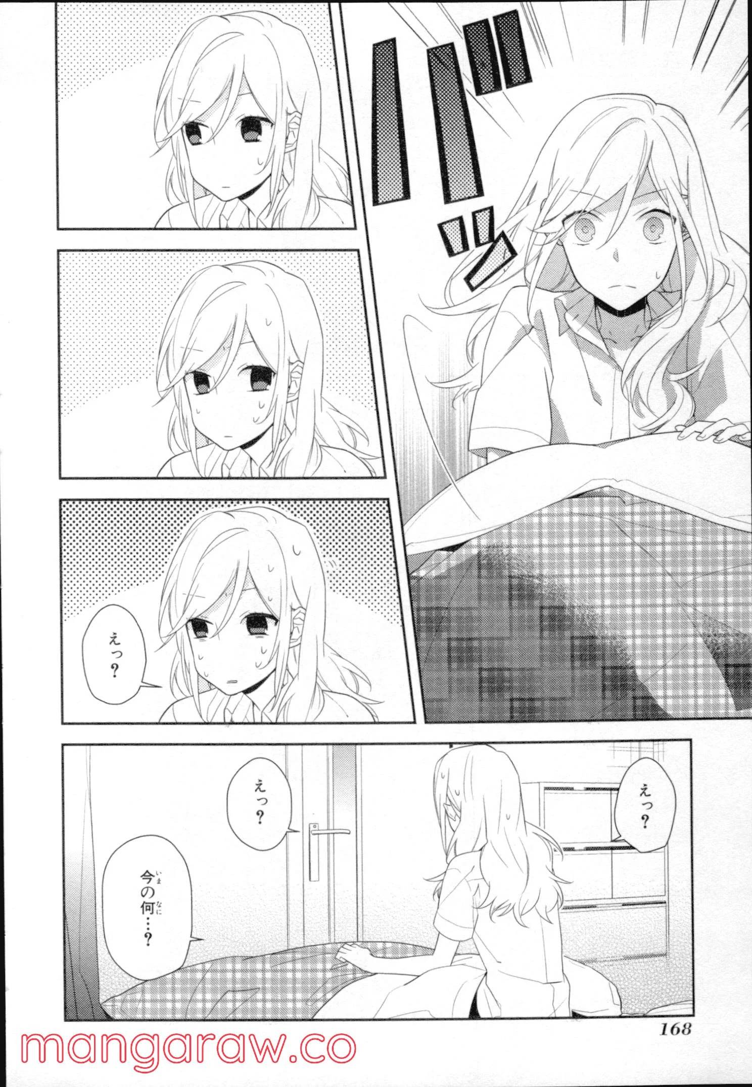 Page 160