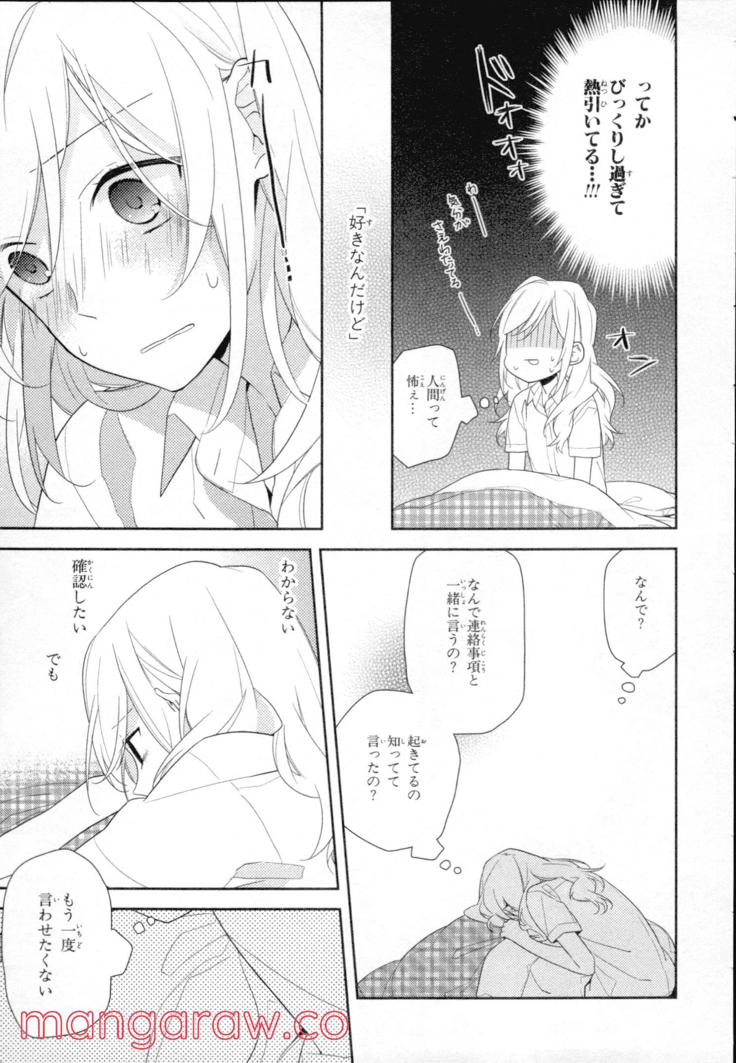 Page 161