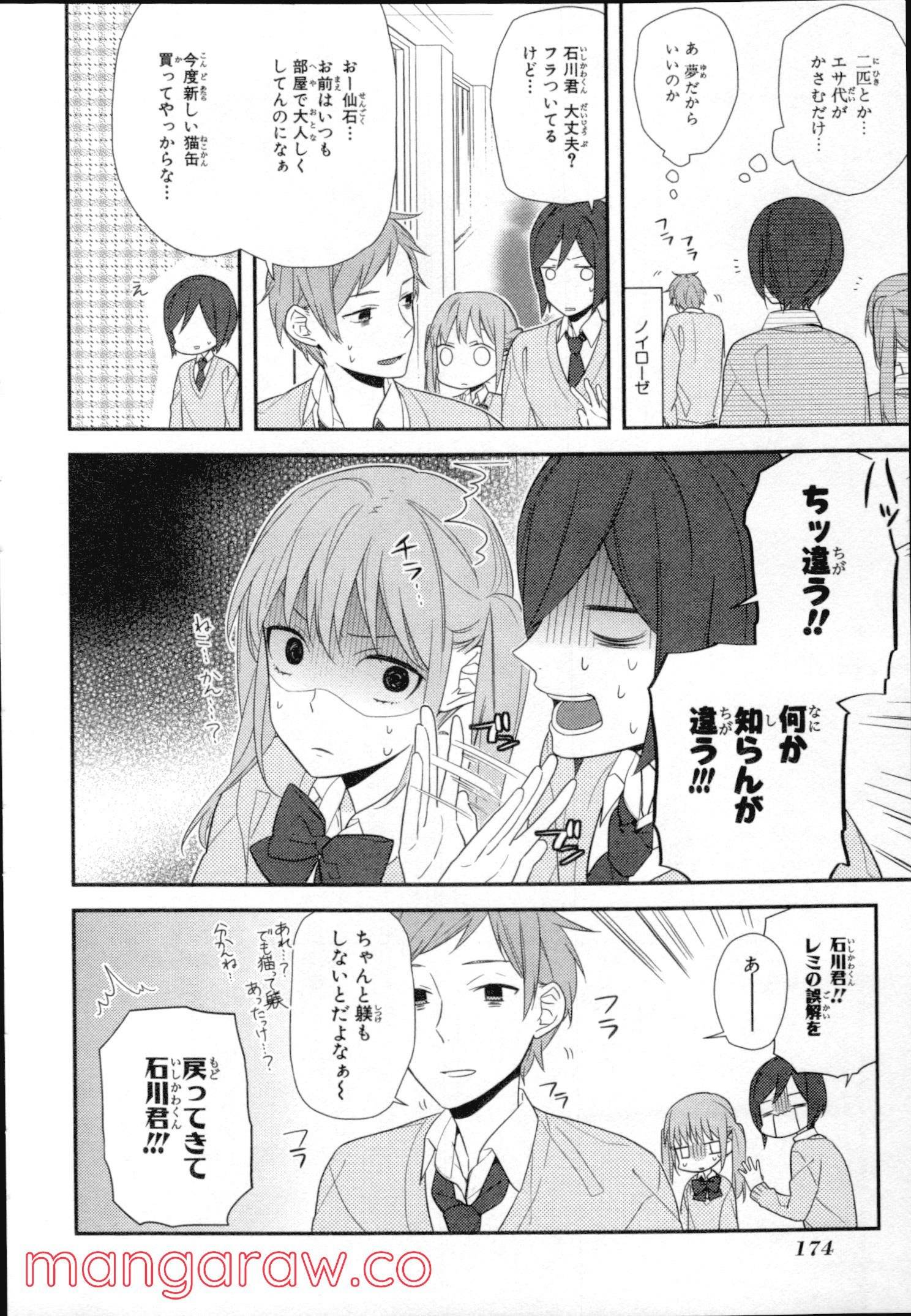 Page 164