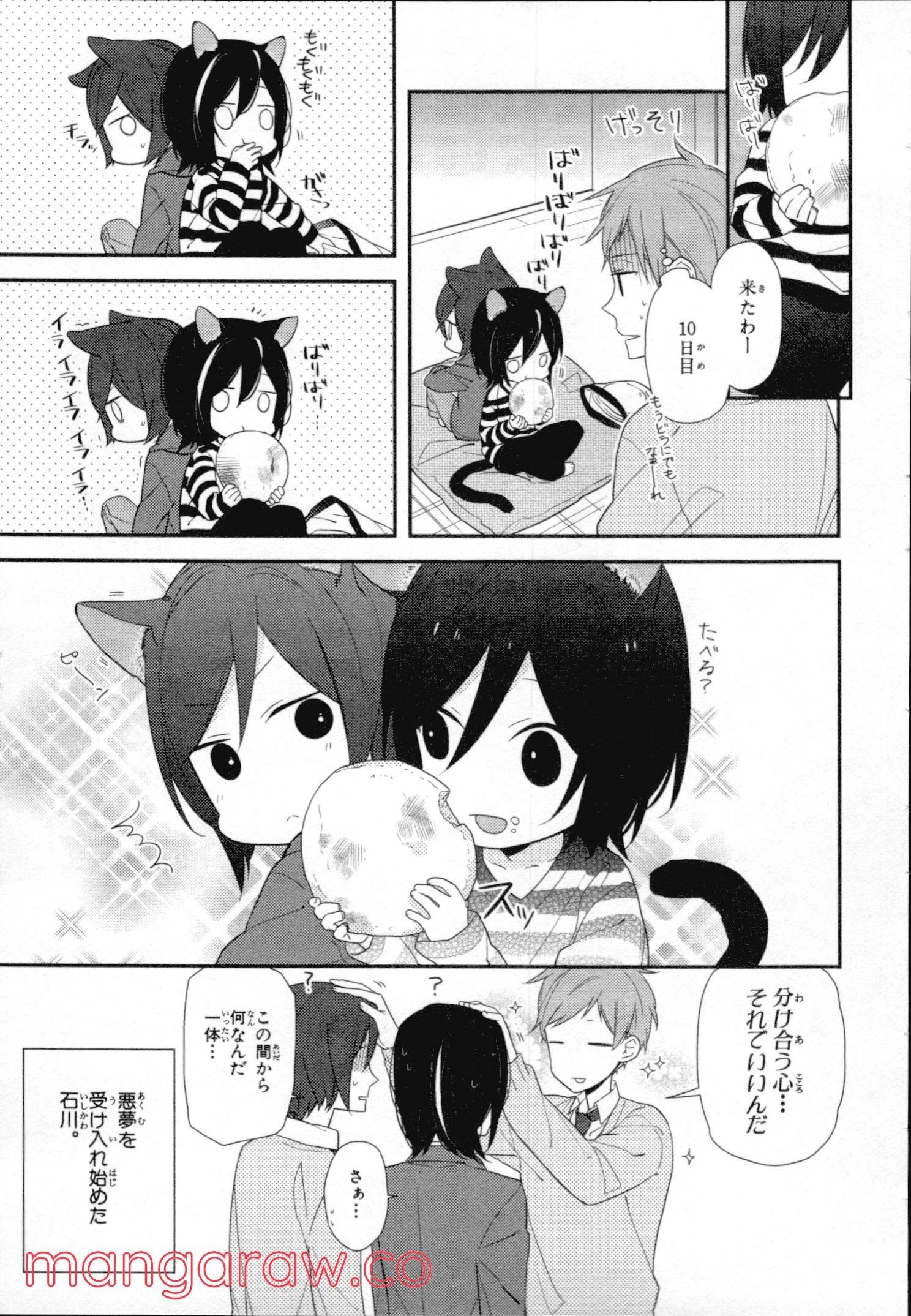 Page 165