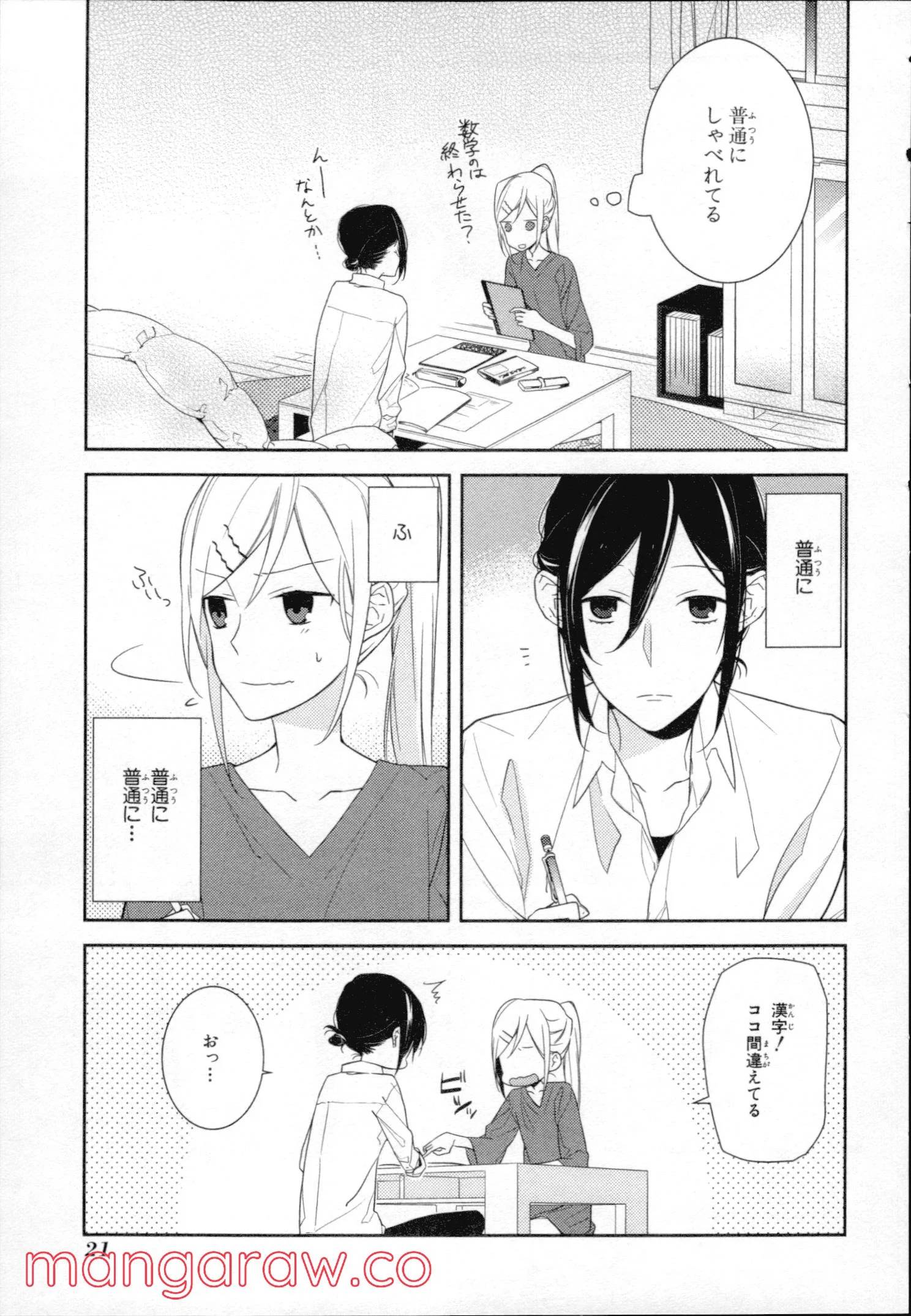 Page 21