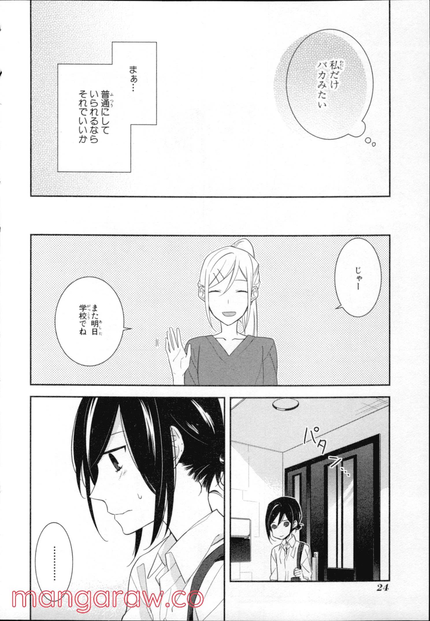 Page 24