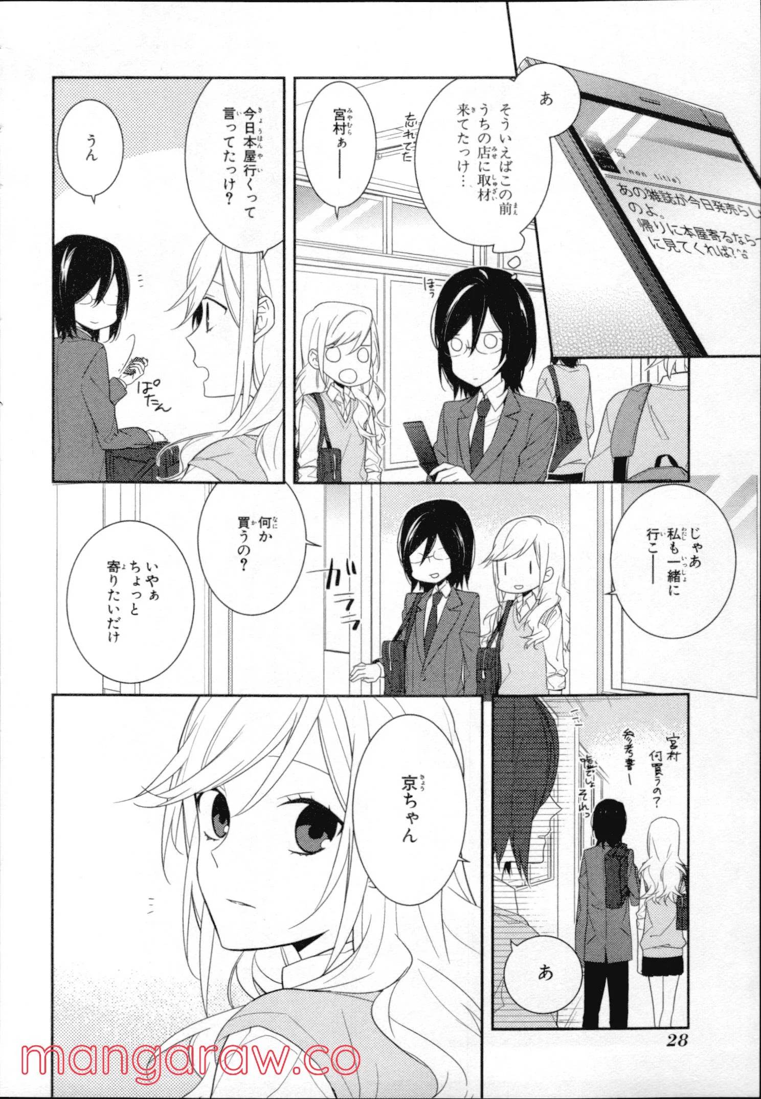 Page 27