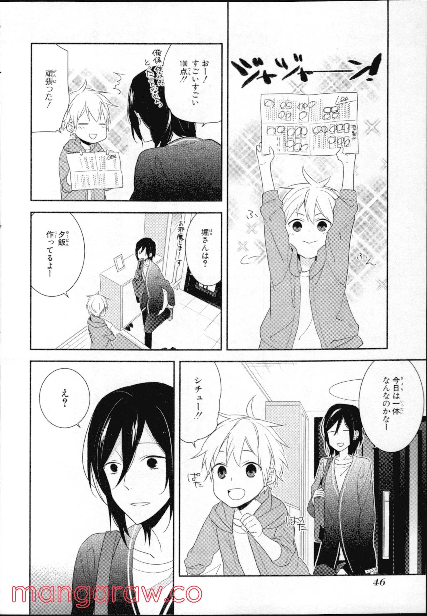 Page 45