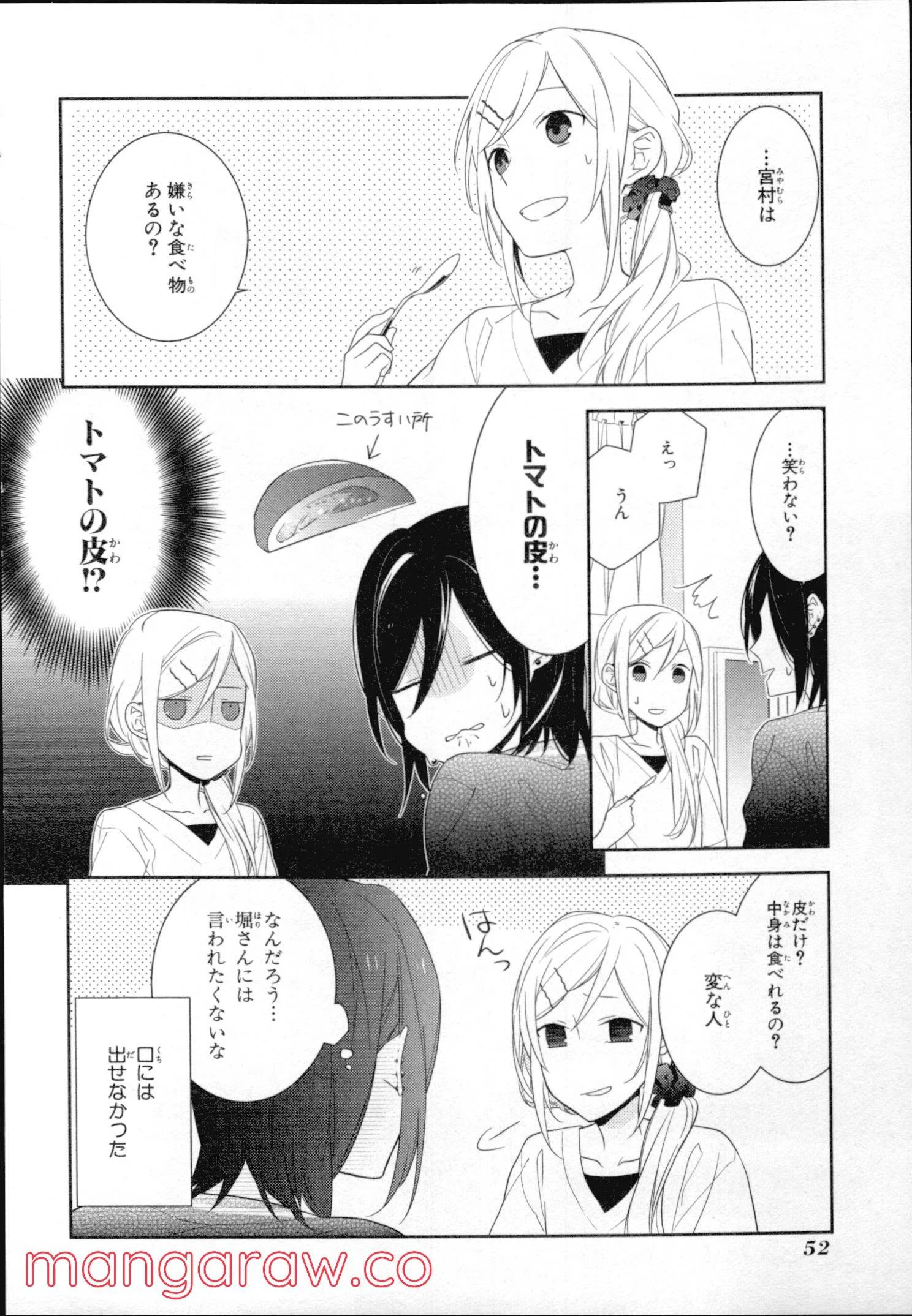 Page 51