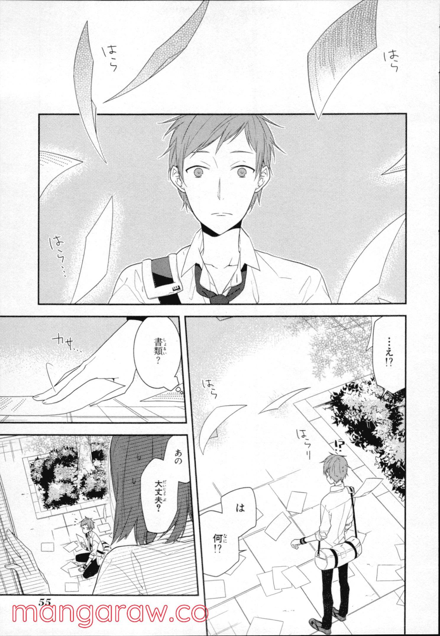 Page 54