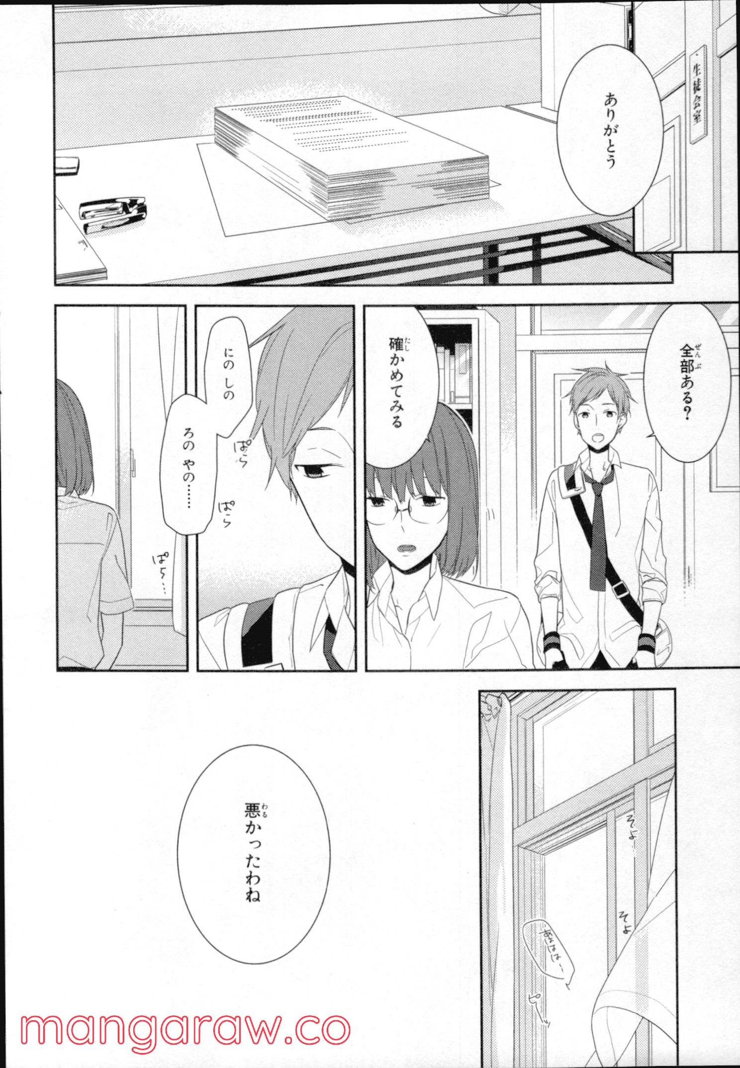 Page 57