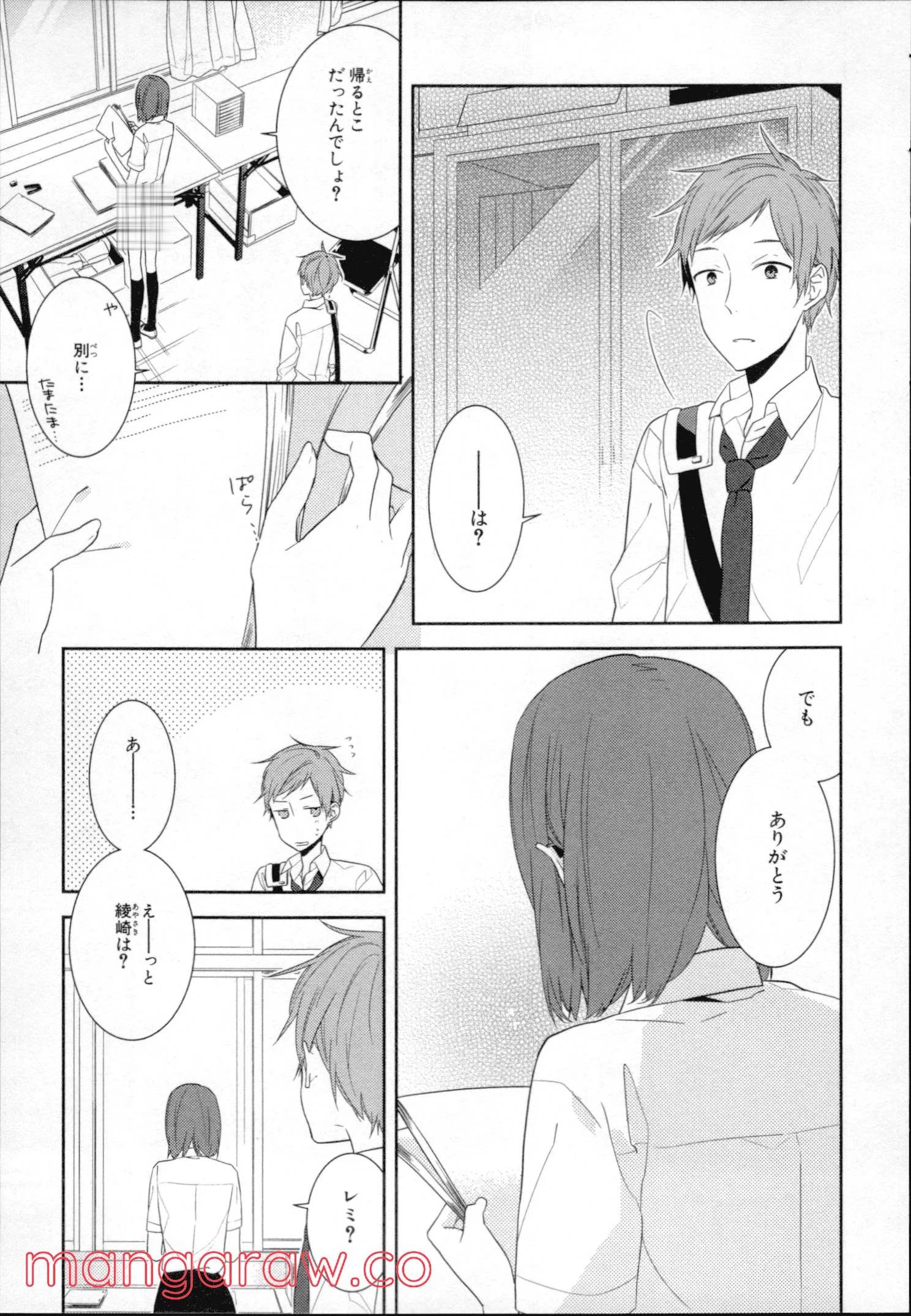 Page 58