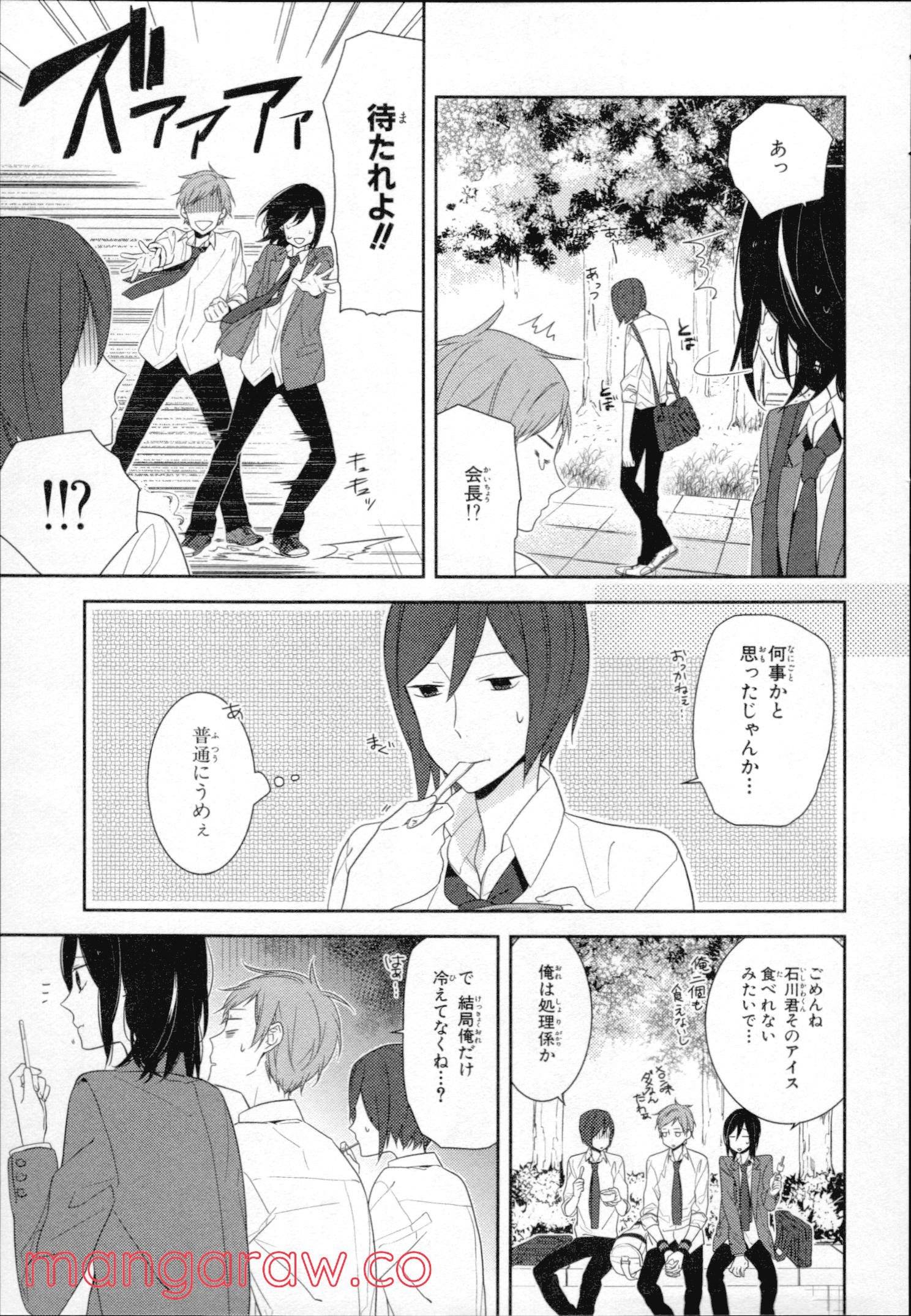 Page 64
