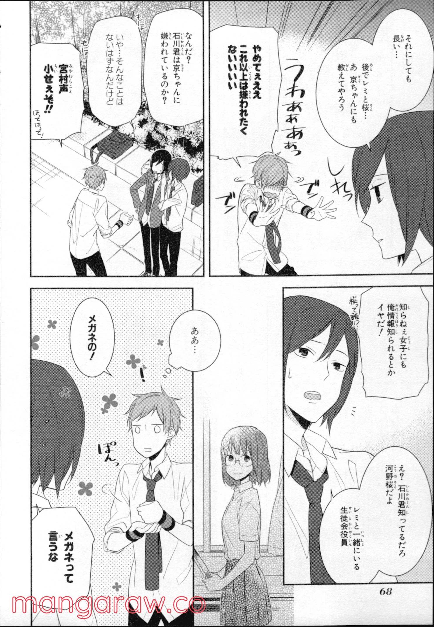 Page 67