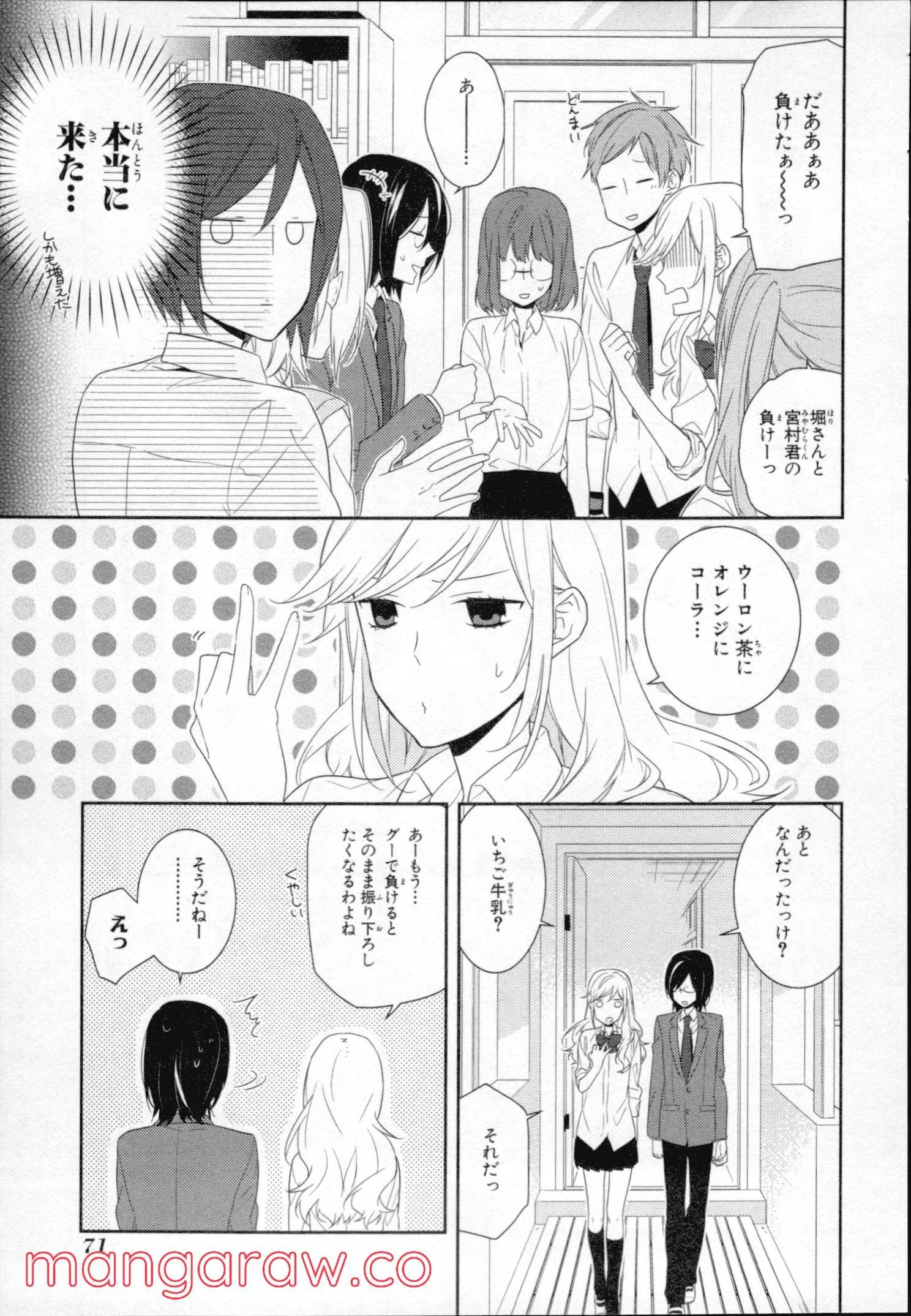 Page 70