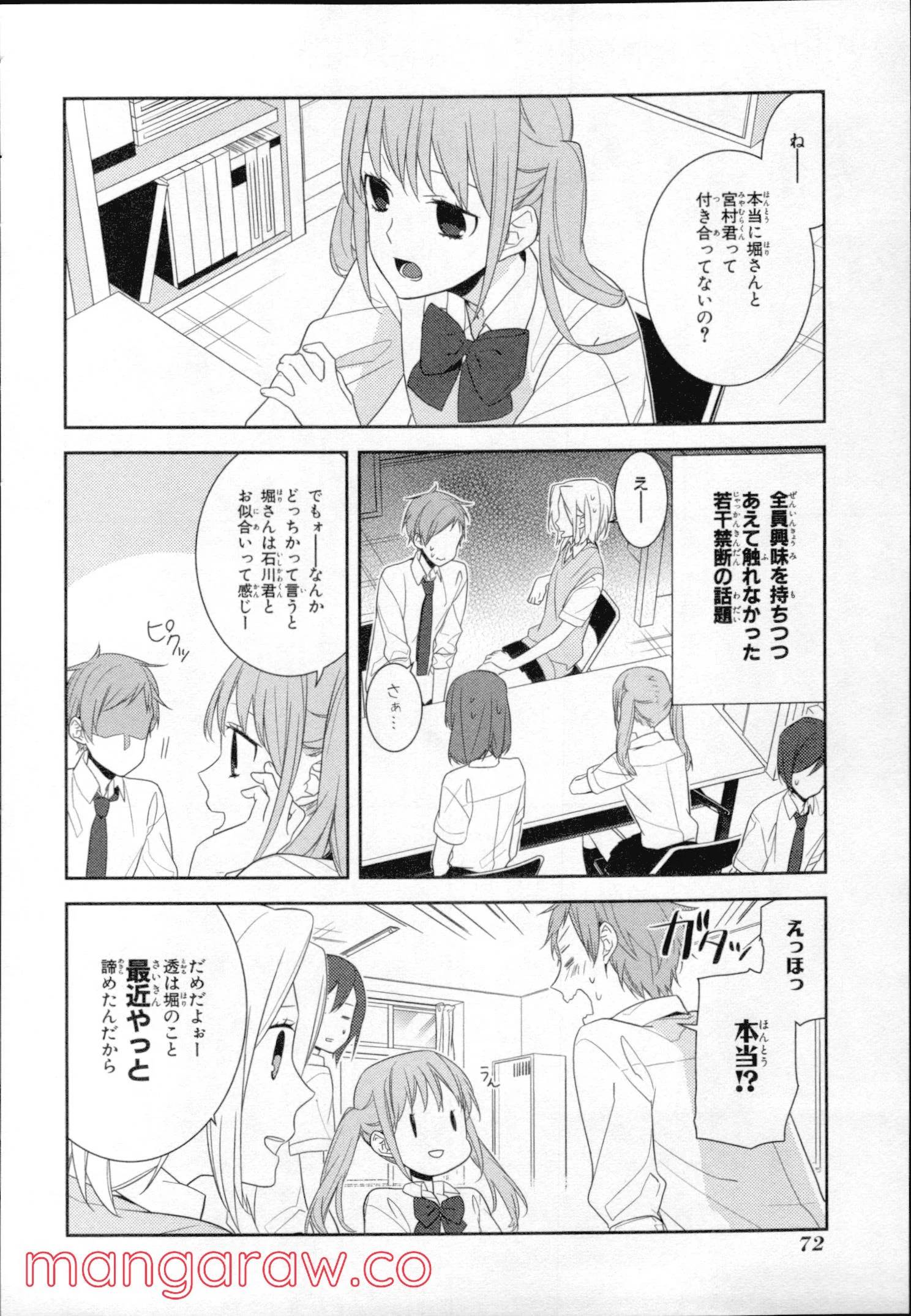 Page 71