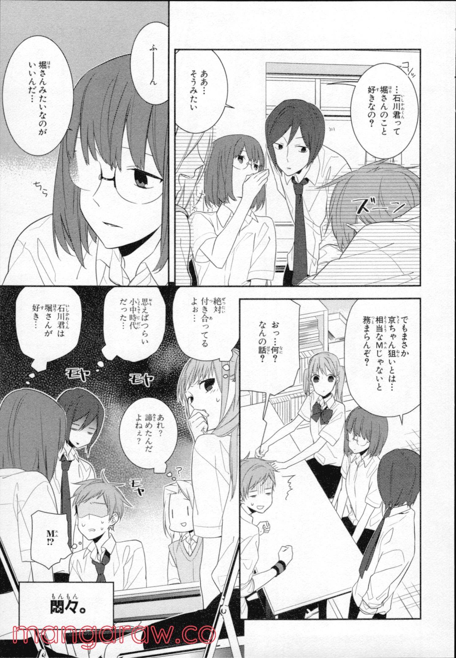 Page 72