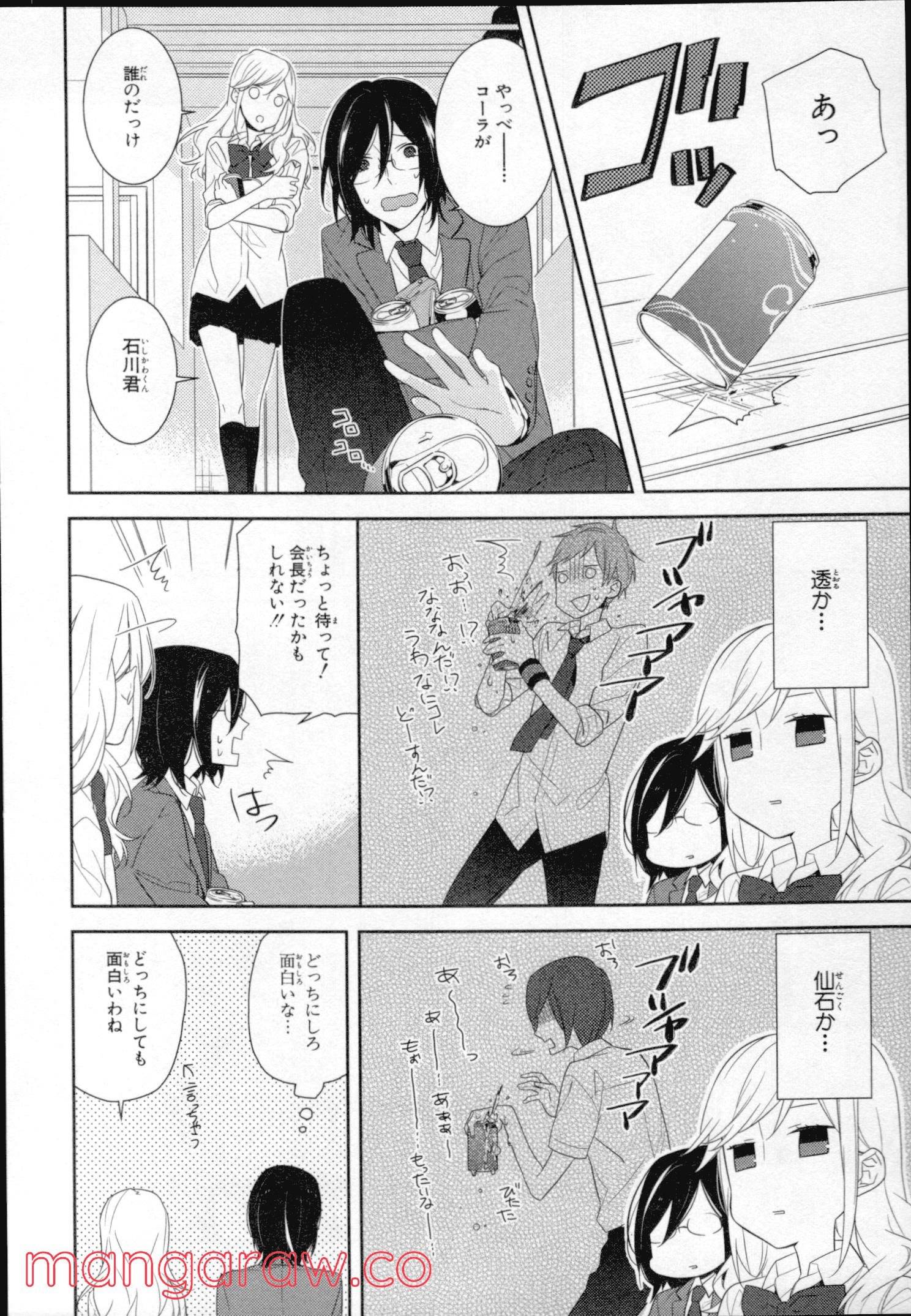 Page 73