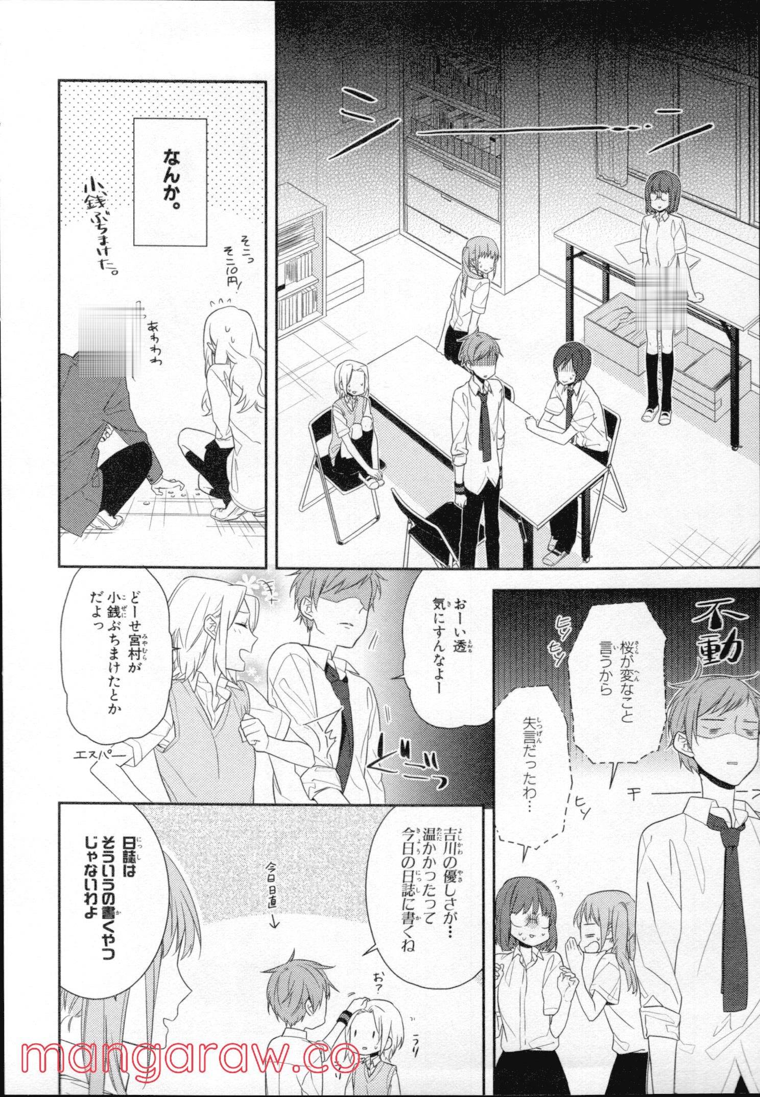 Page 75