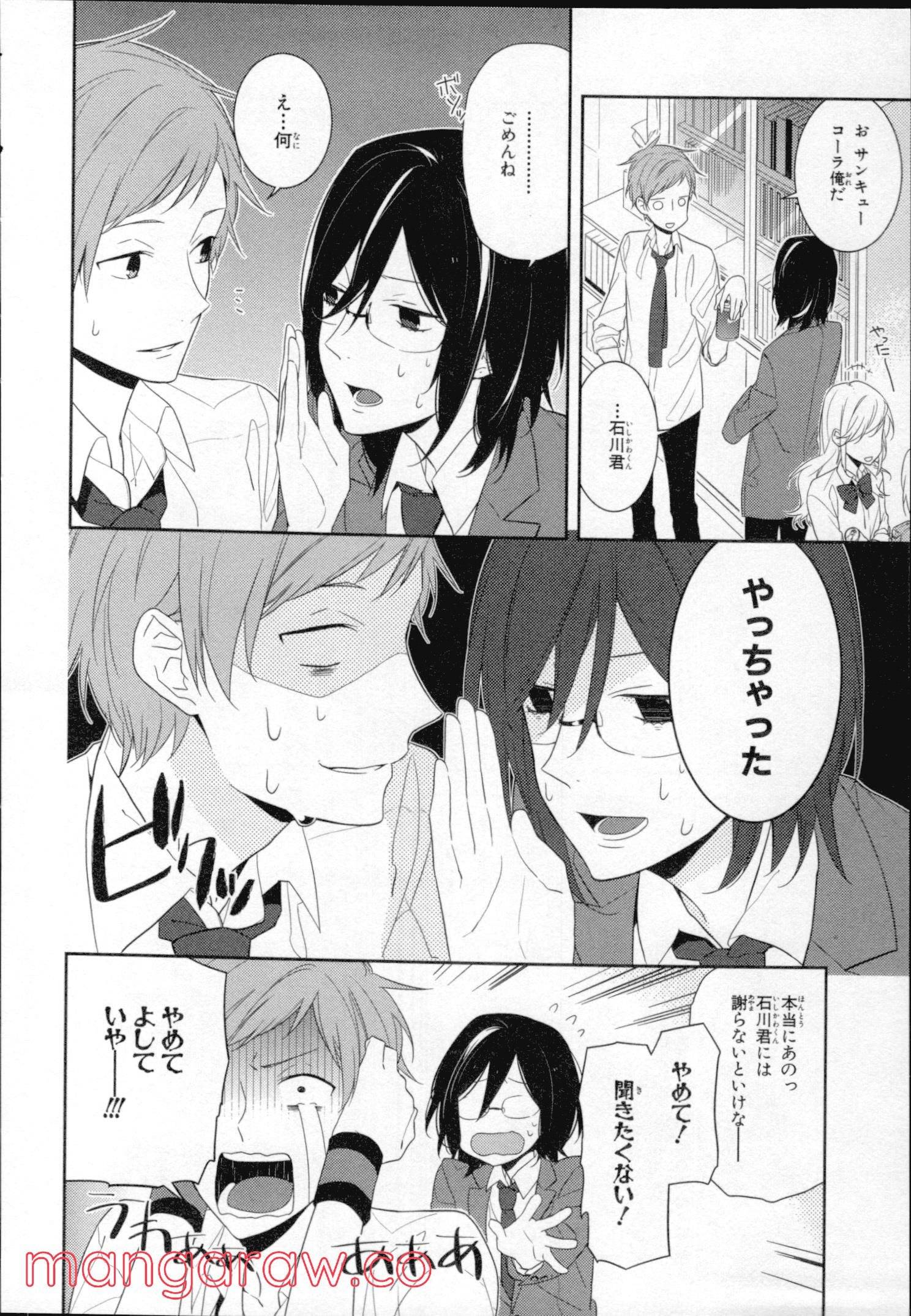 Page 77
