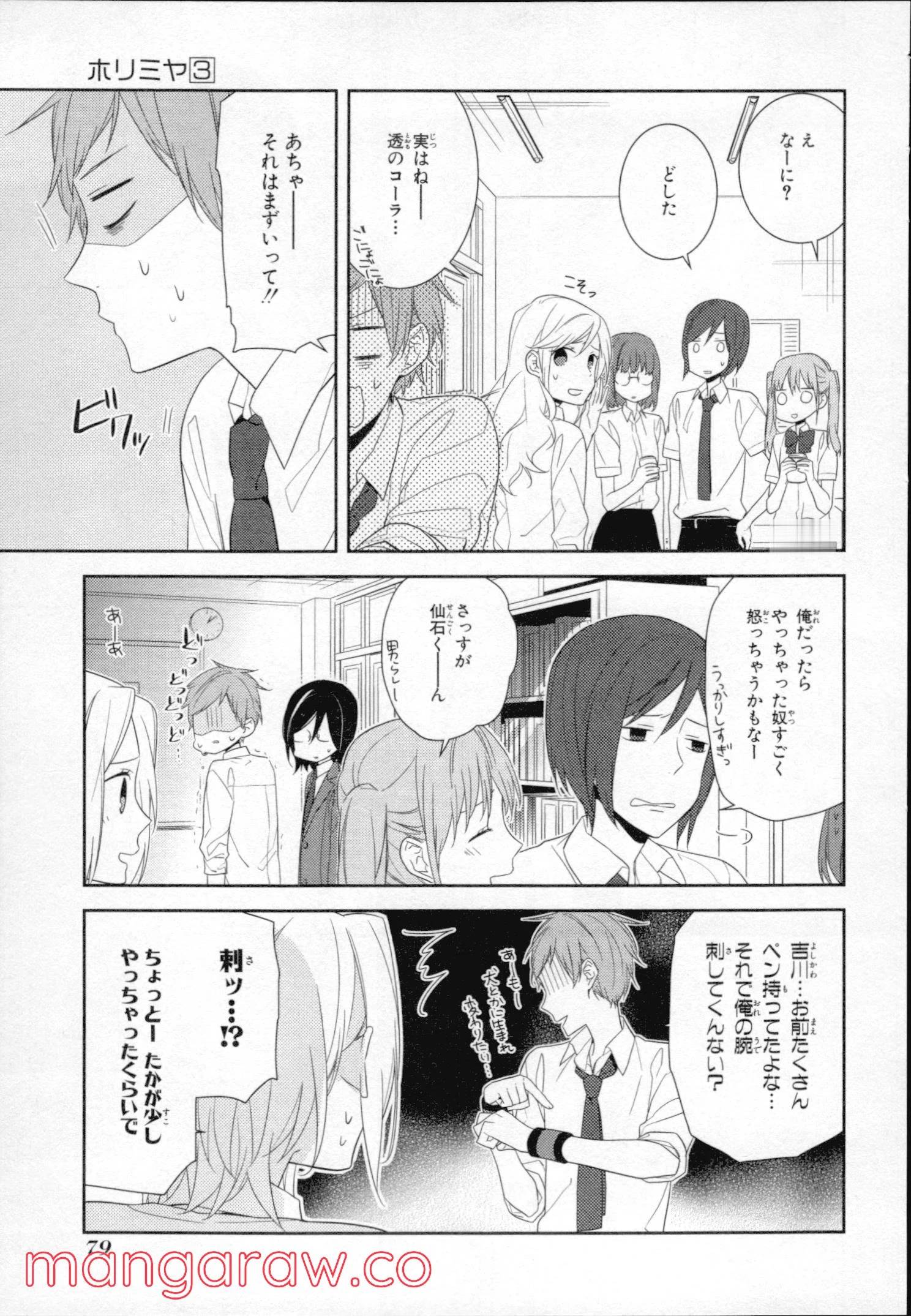 Page 78