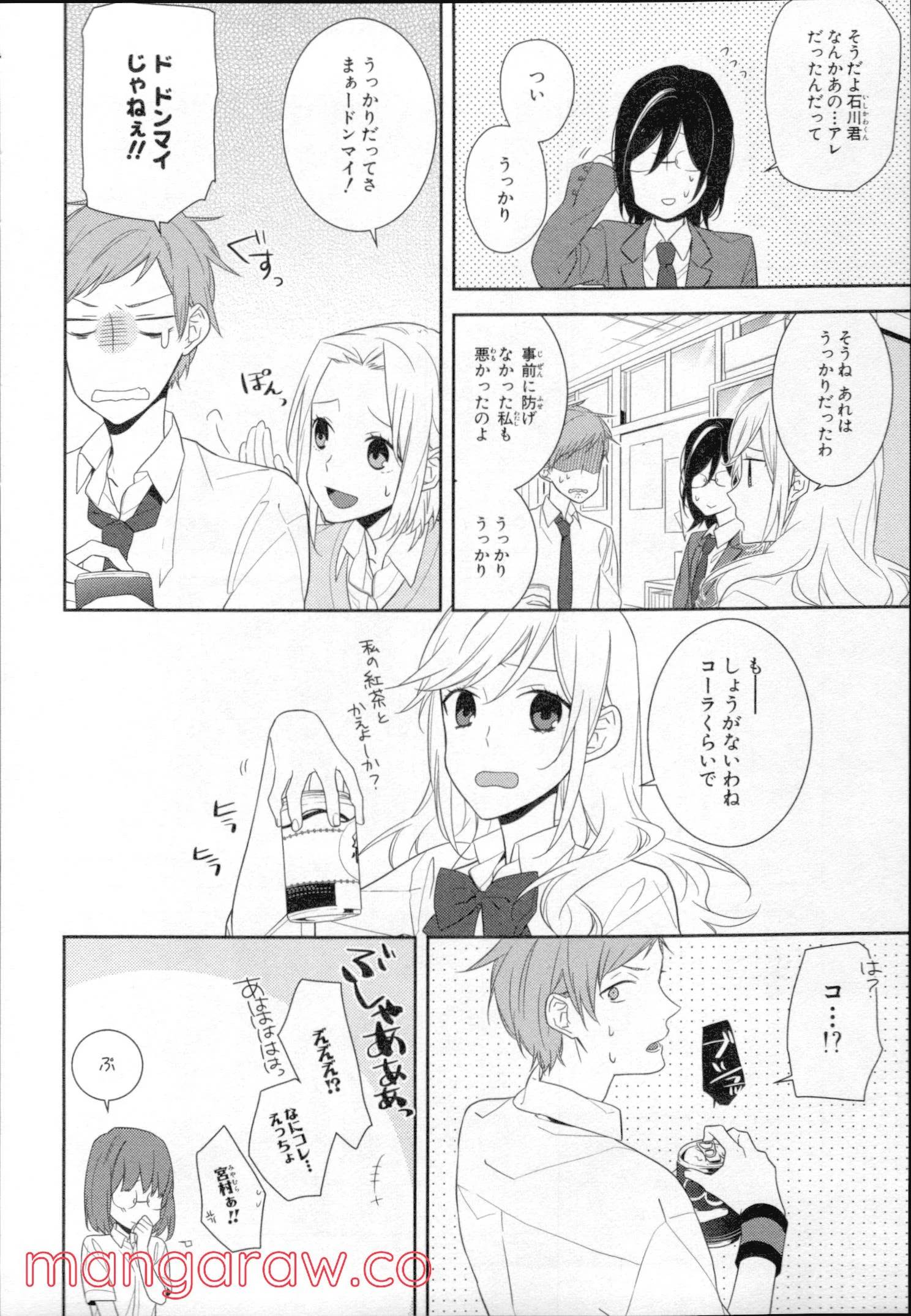 Page 79