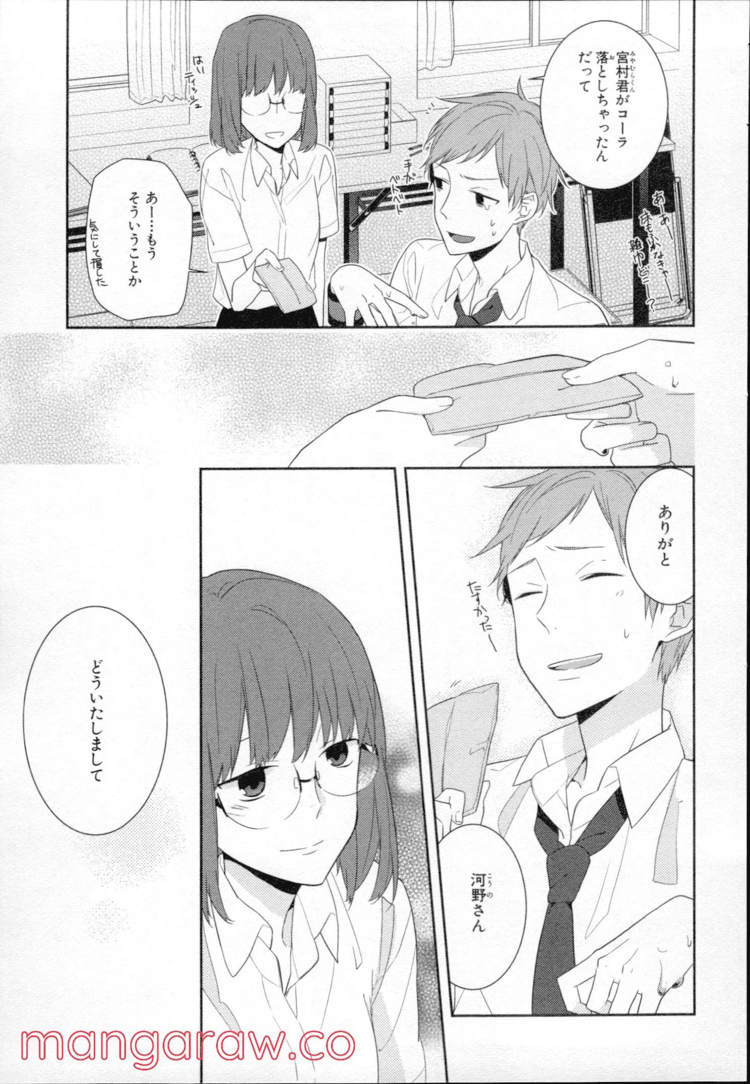 Page 80