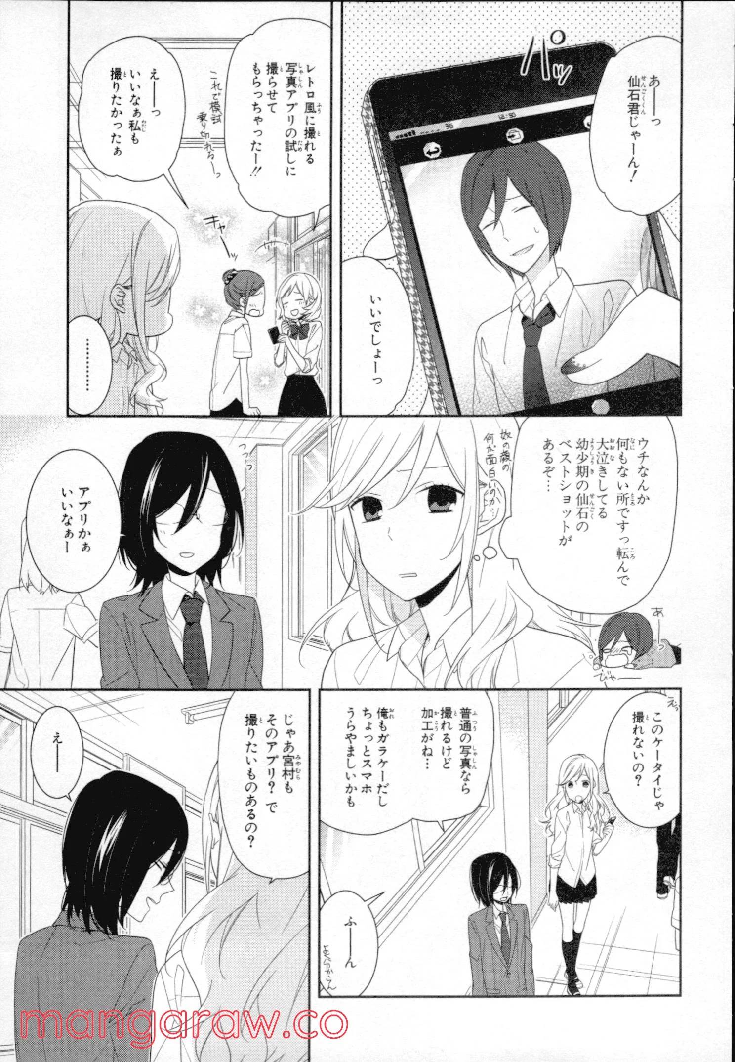 Page 81