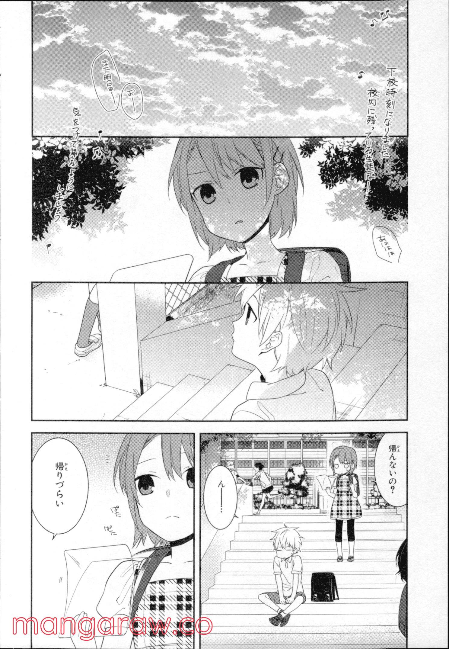 Page 84